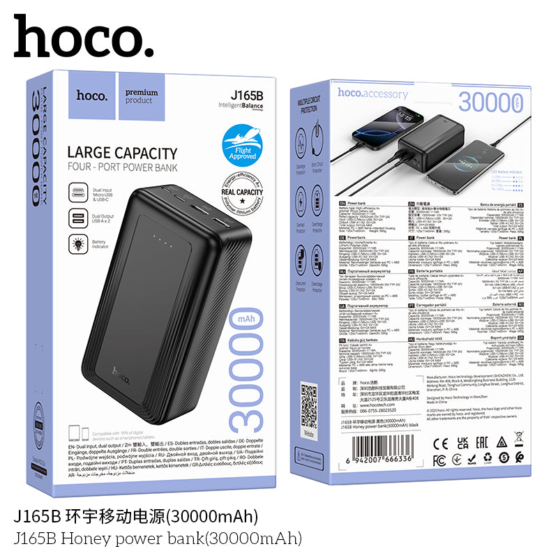 HD_SYNC:J165B Honey power bank(30000mAh)(UN)