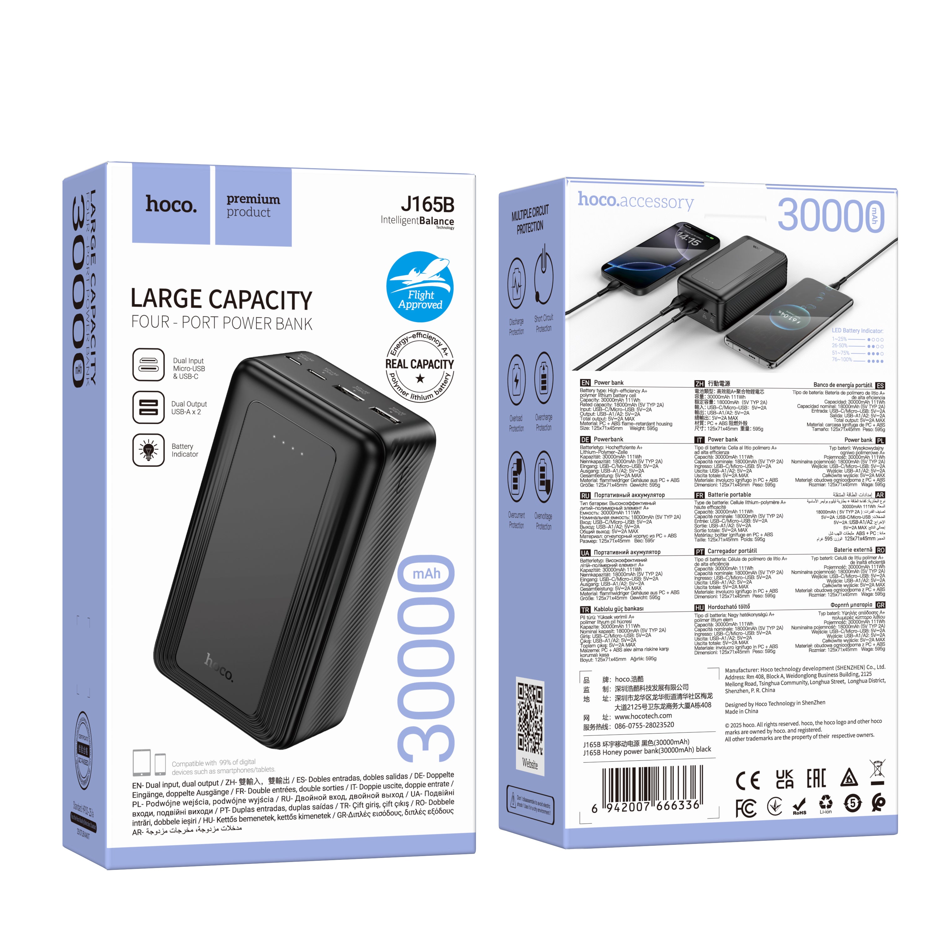 HD_SYNC:J165B Honey power bank(30000mAh)(UN)