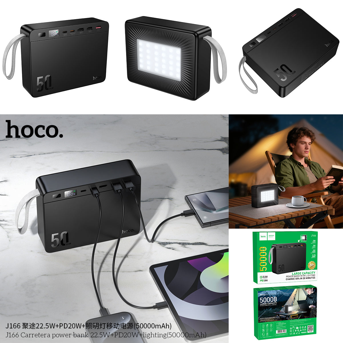 HD_SYNC:J166 Carretera power bank 22.5W+PD20W+lighting