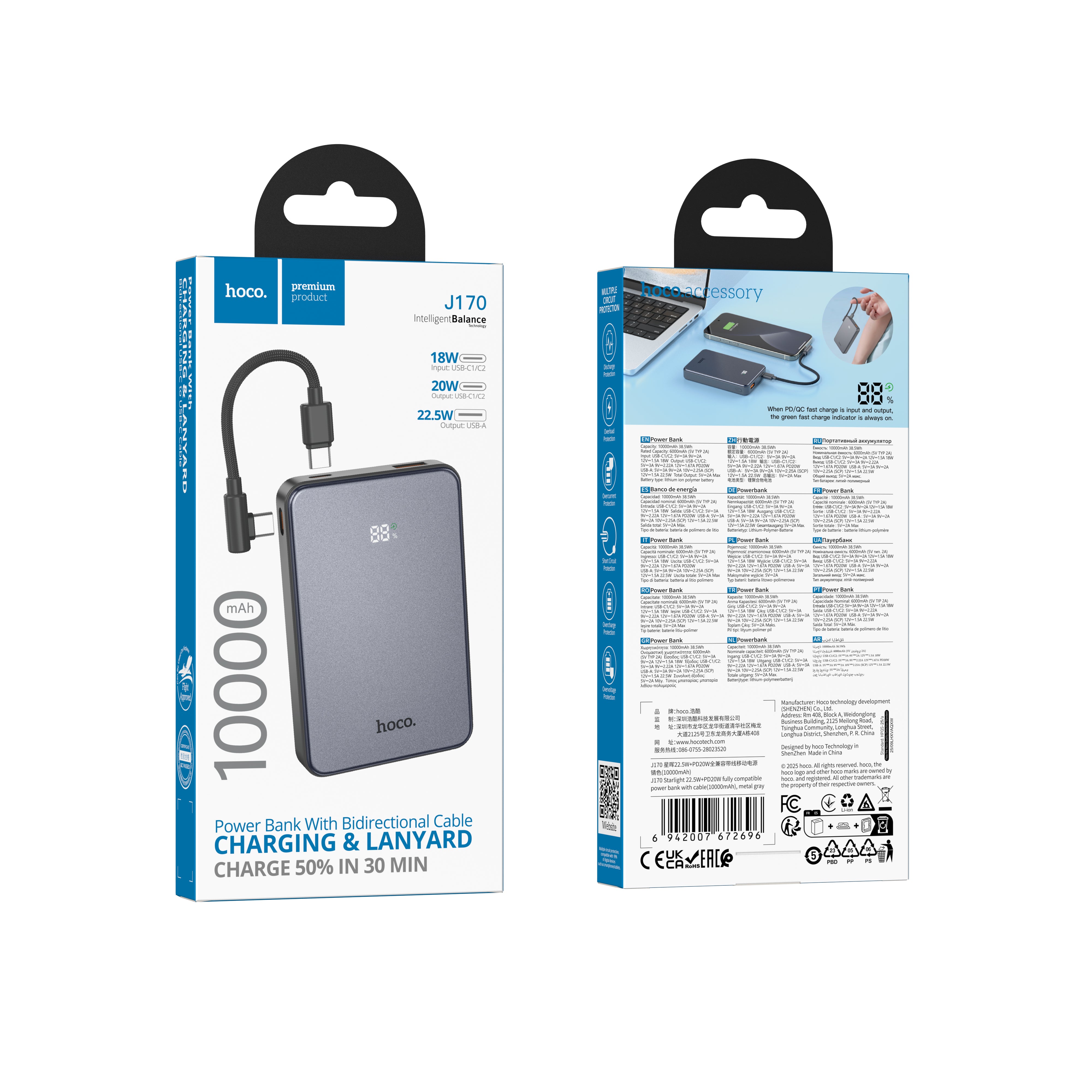 HD_SYNC:J170 Starlight 22.5W+PD20W fully compatible power bank with cable(10000mAh)(UN)