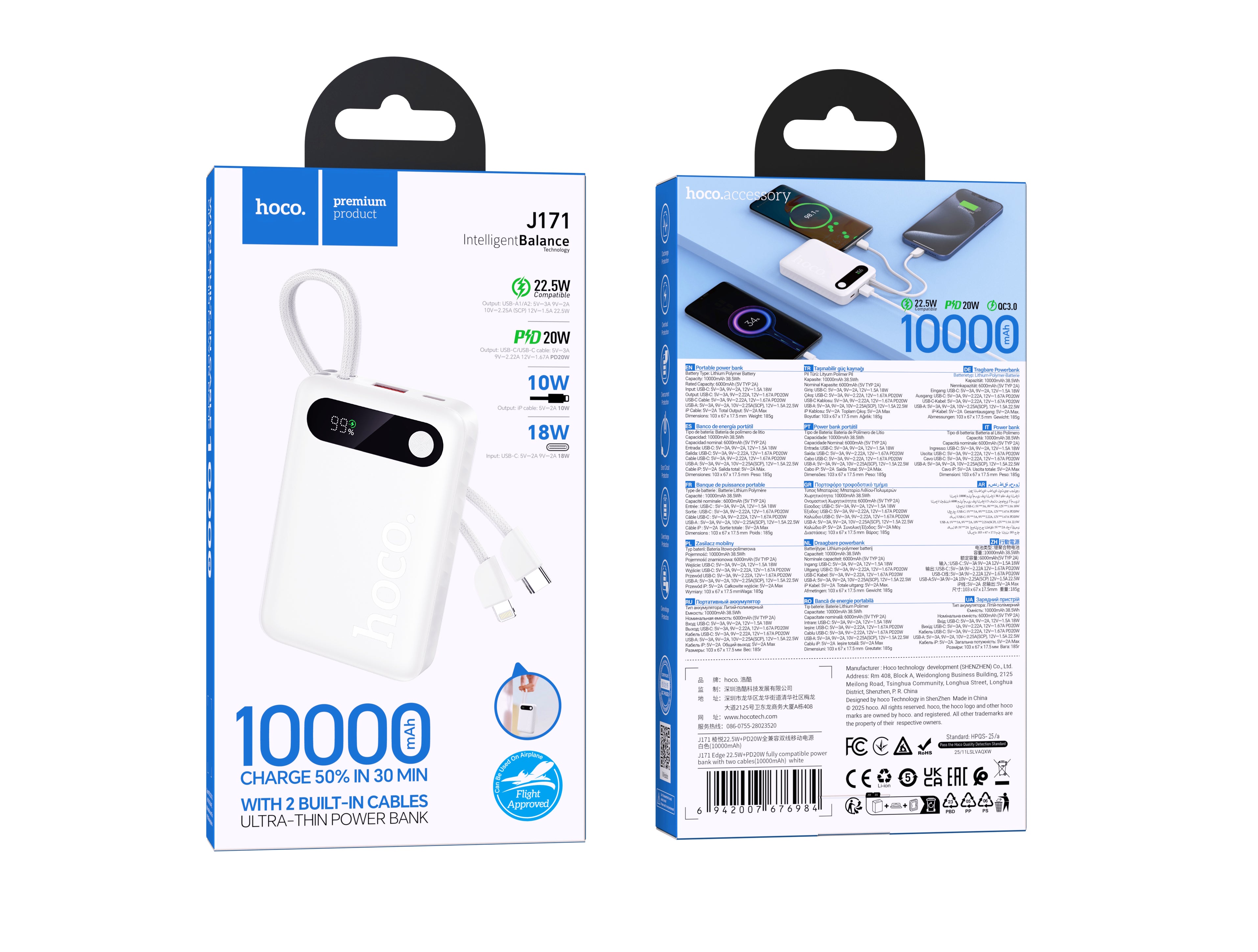 HD_SYNC:J171 Edge 22.5W+PD20W fully compatible power bank with two cables(10000mAh)