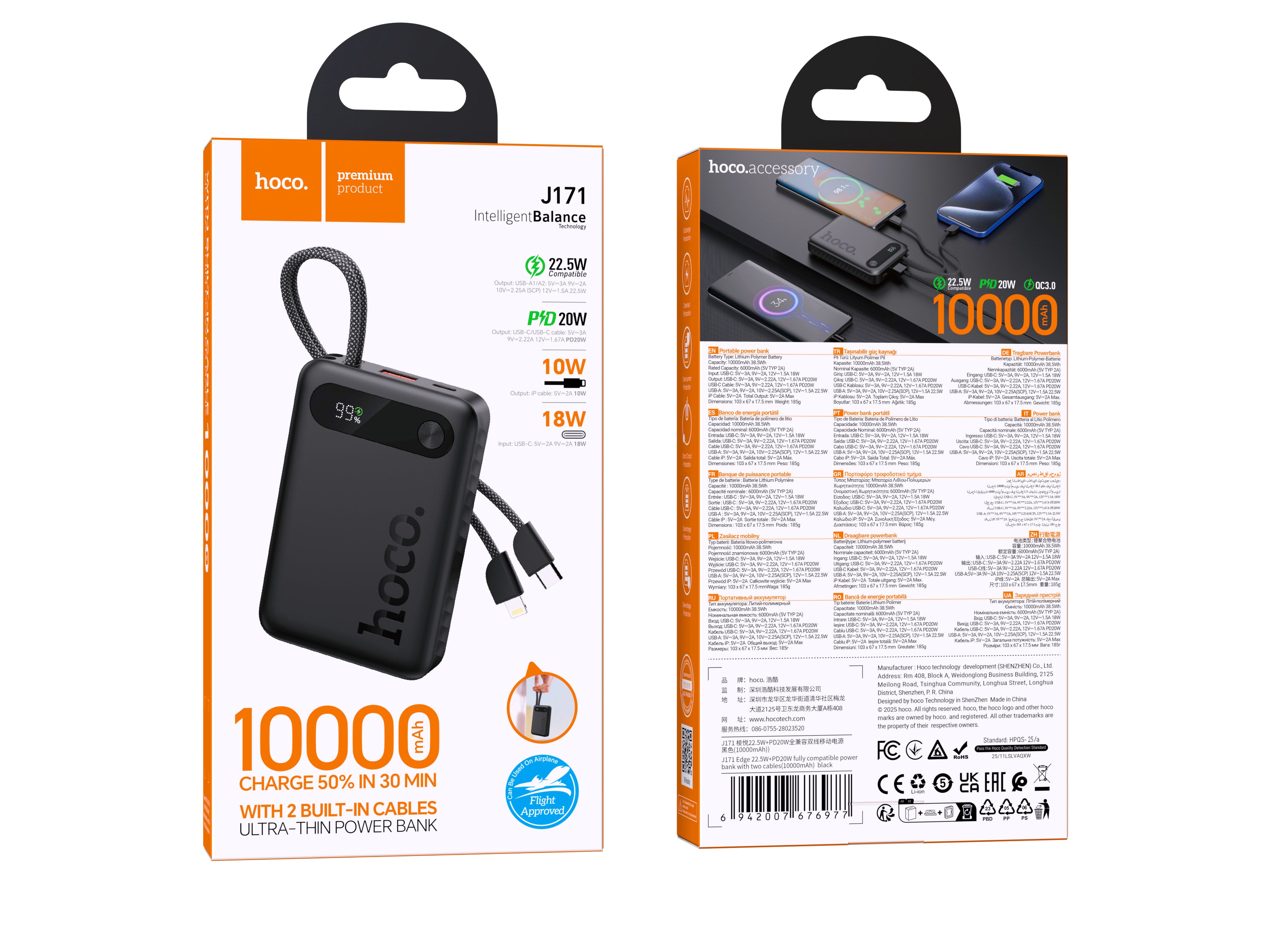 HD_SYNC:J171 Edge 22.5W+PD20W fully compatible power bank with two cables(10000mAh)
