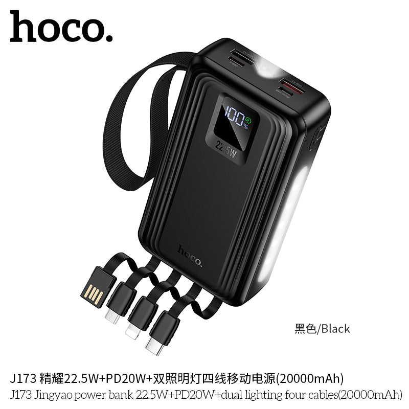 HD_SYNC:J173 Jingyao power bank 22.5W+PD20W+dual lighting four cables(20000mAh)