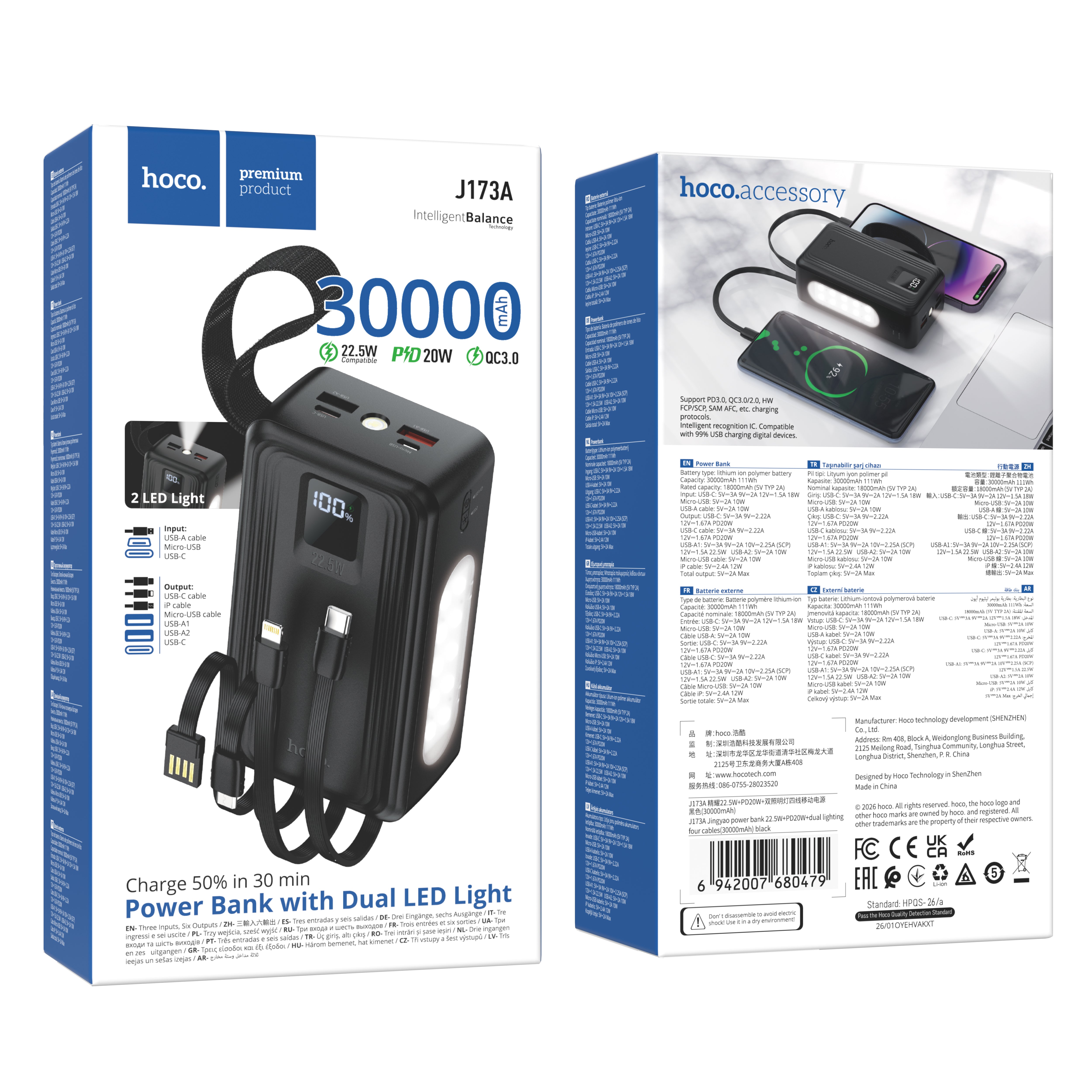 HD_SYNC:J173A Jingyao power bank 22.5W+PD20W+dual lighting four cables(30000mAh)
