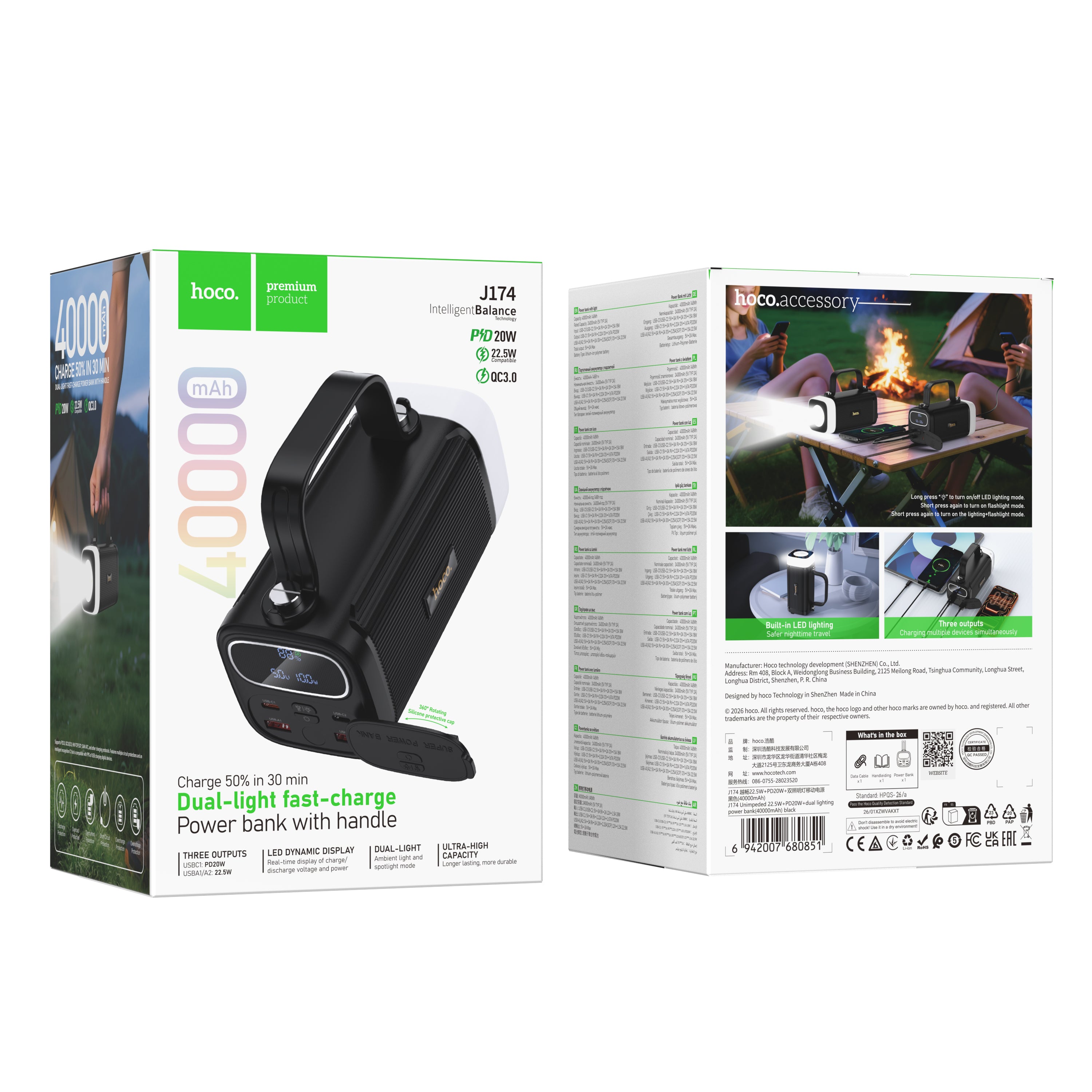 HD_SYNC:J174 Unimpeded 22.5W+PD20W+dual lighting power bank(40000mAh)