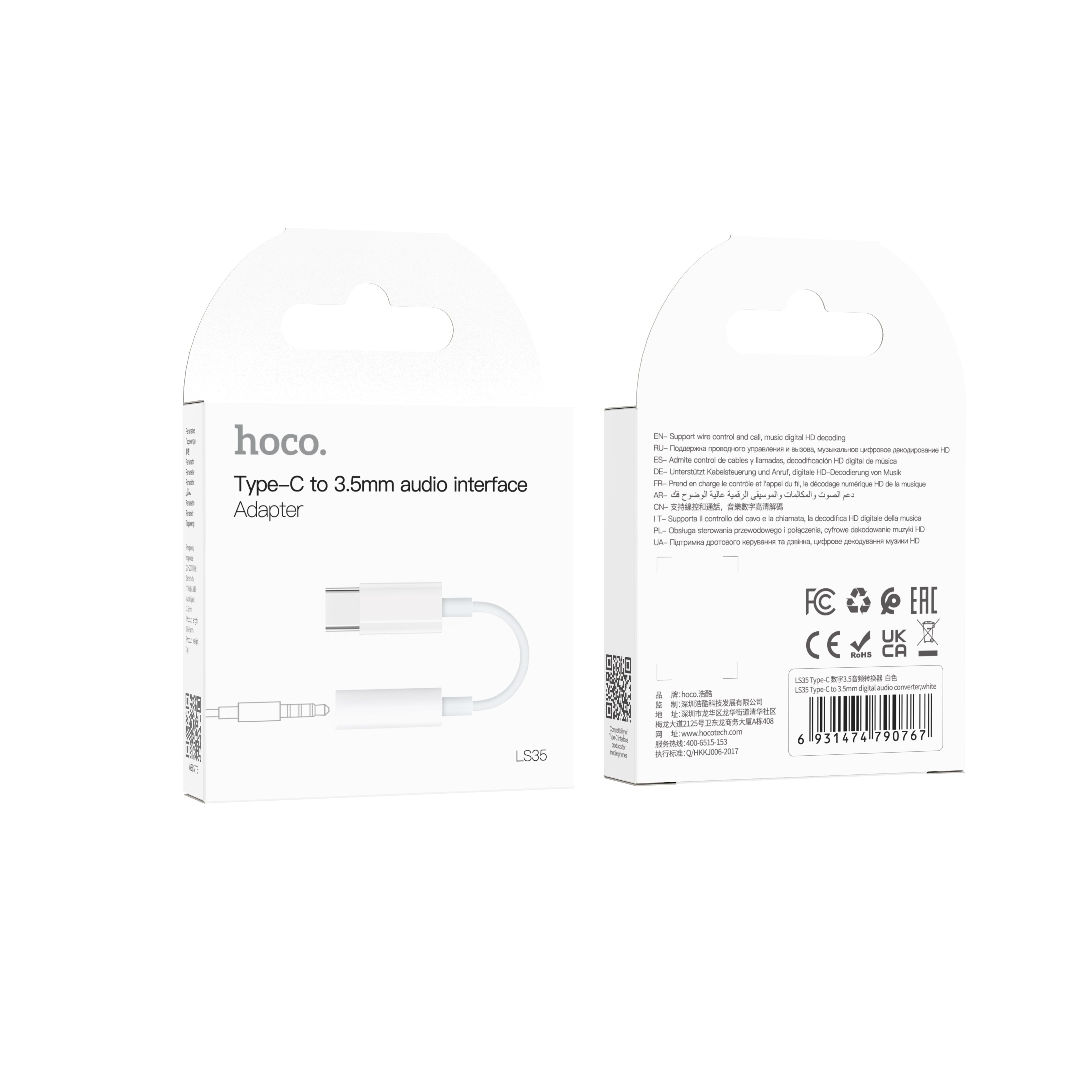 HD_SYNC:LS35 Type-C to 3.5mm digital audio converter