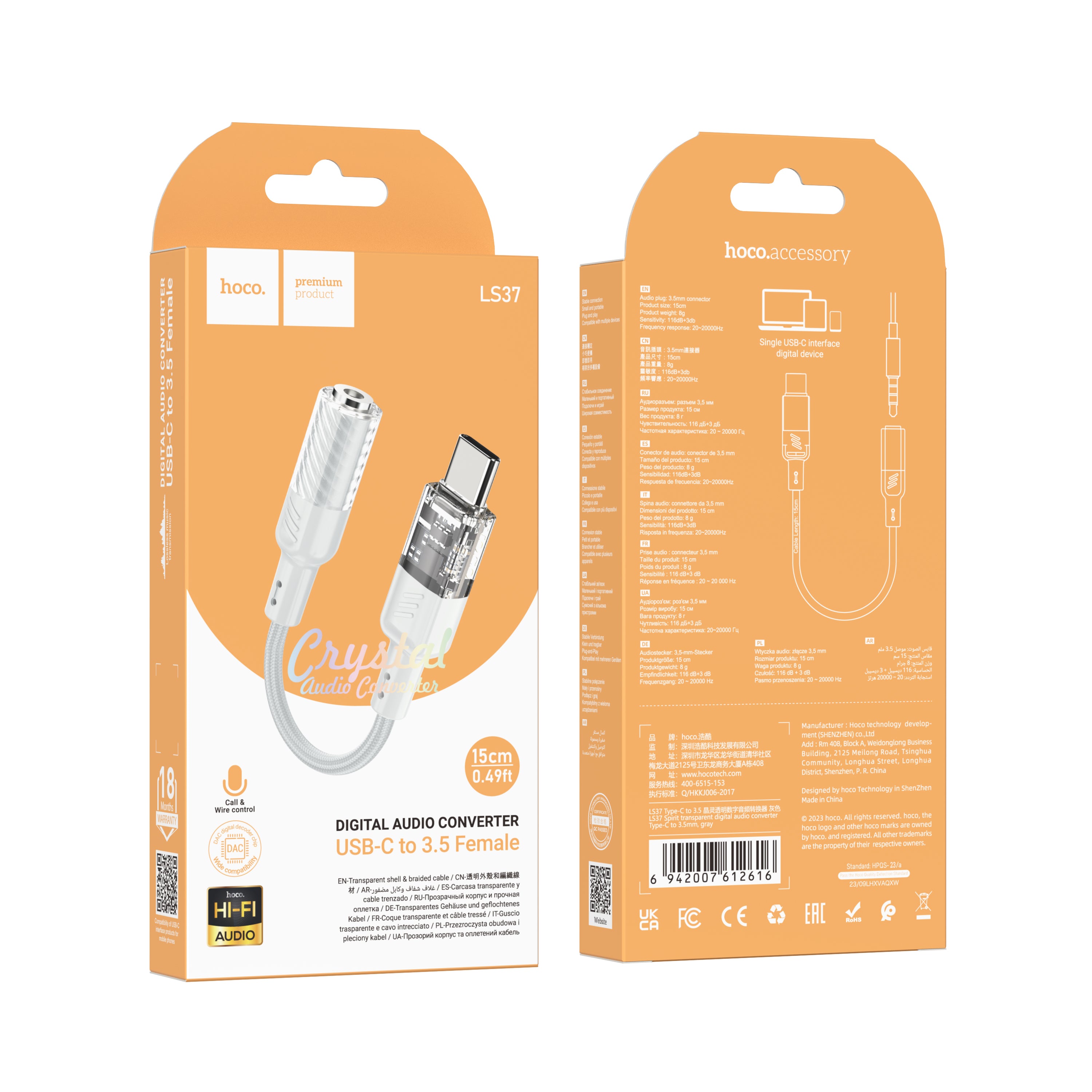 HD_SYNC:LS37 Spirit transparent digital audio converter Type-C to 3.5mm