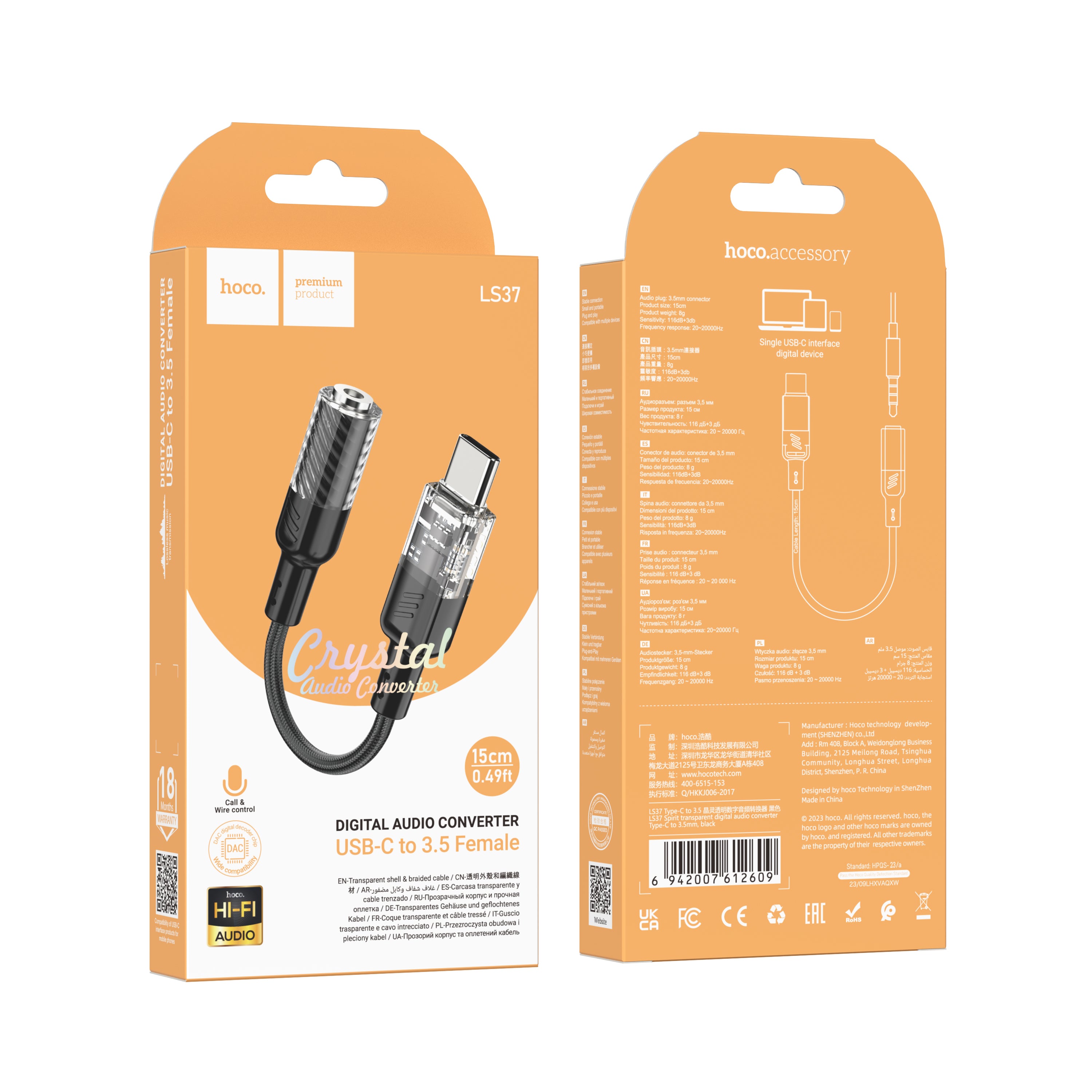 HD_SYNC:LS37 Spirit transparent digital audio converter Type-C to 3.5mm