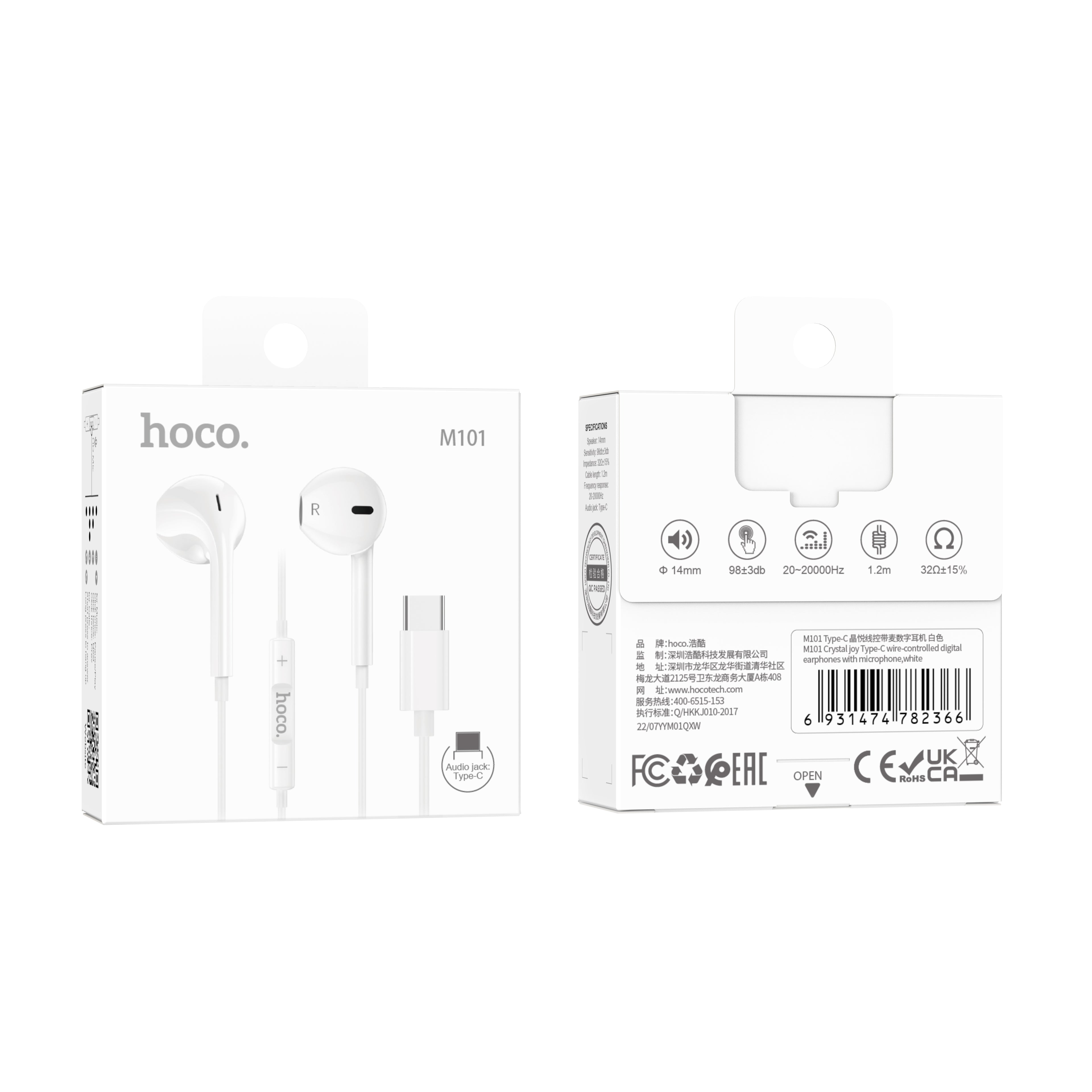 HD_SYNC:M101 Crystal joy Type-C wire-controlled digital earphones with microphone