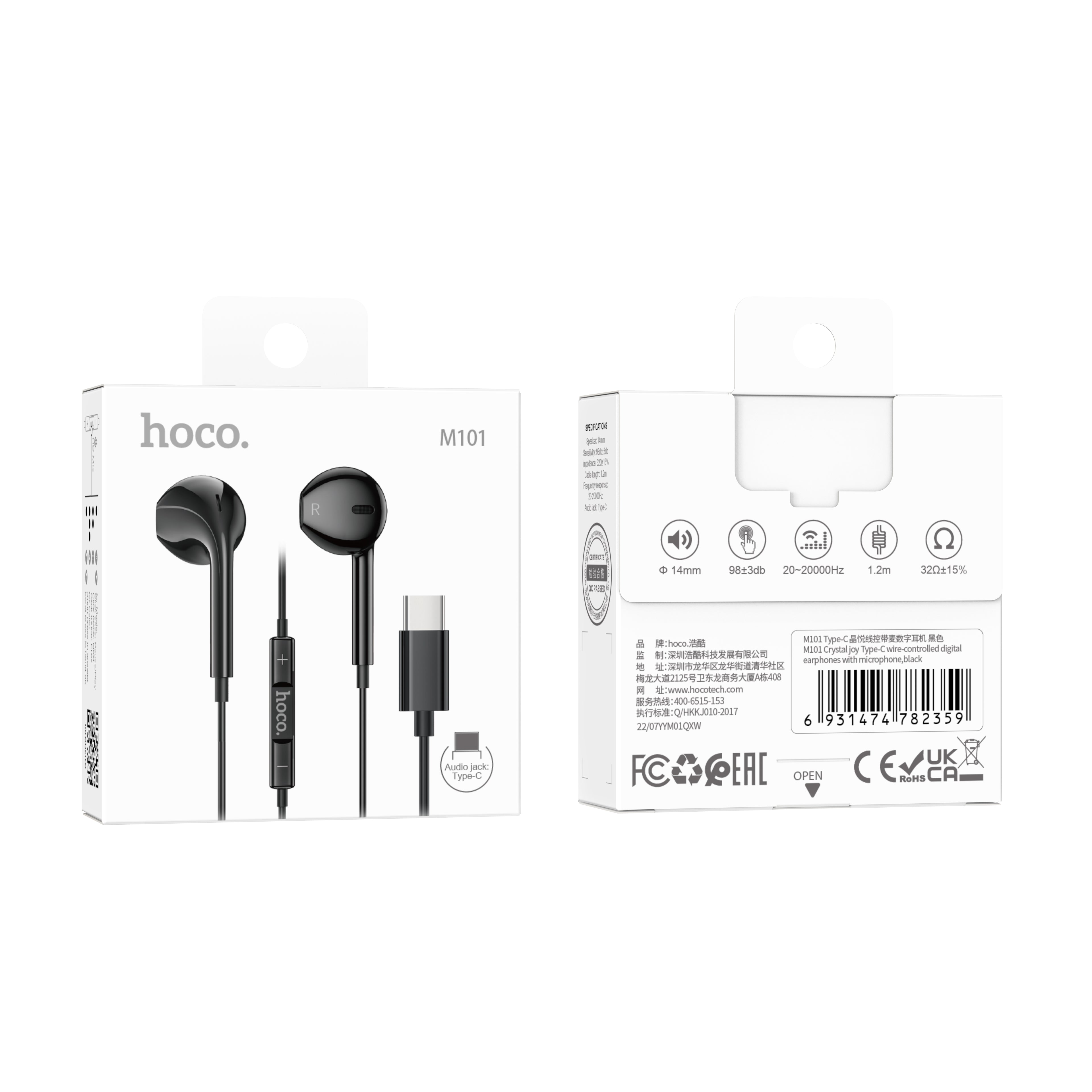 HD_SYNC:M101 Crystal joy Type-C wire-controlled digital earphones with microphone