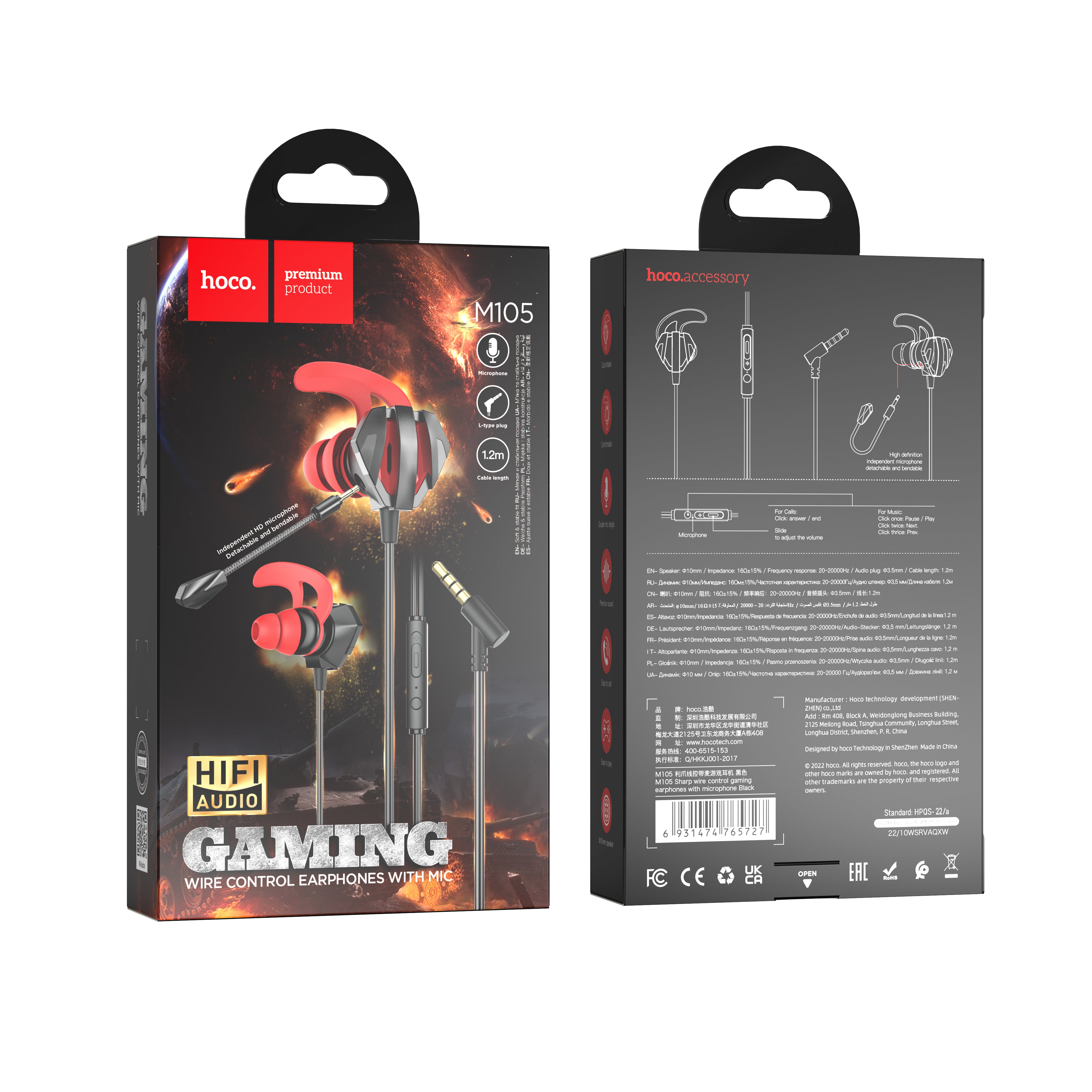 HD_SYNC:M105 Sharp wire control gaming earphones with microphone