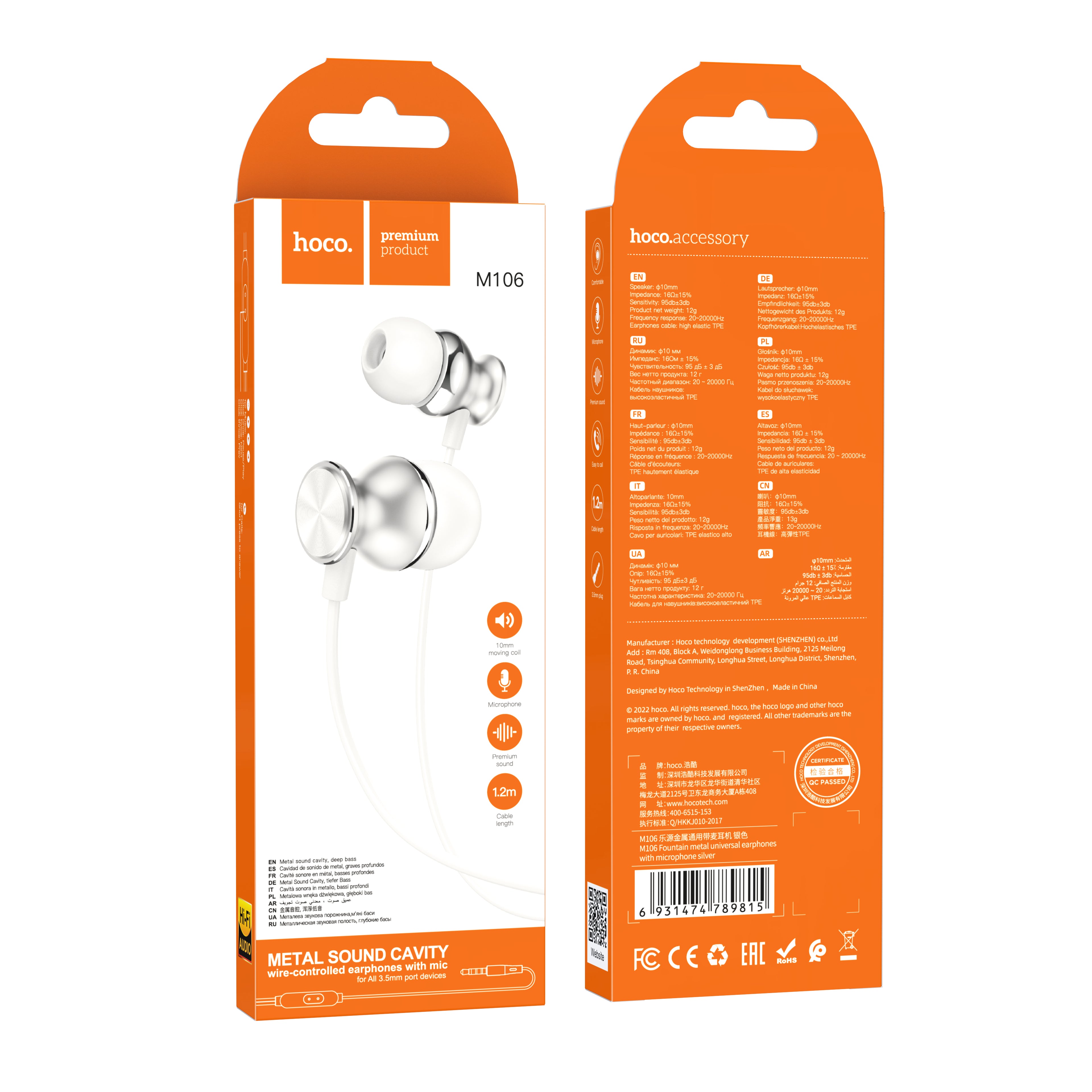 HD_SYNC:M106 Fountain metal universal earphones with microphone