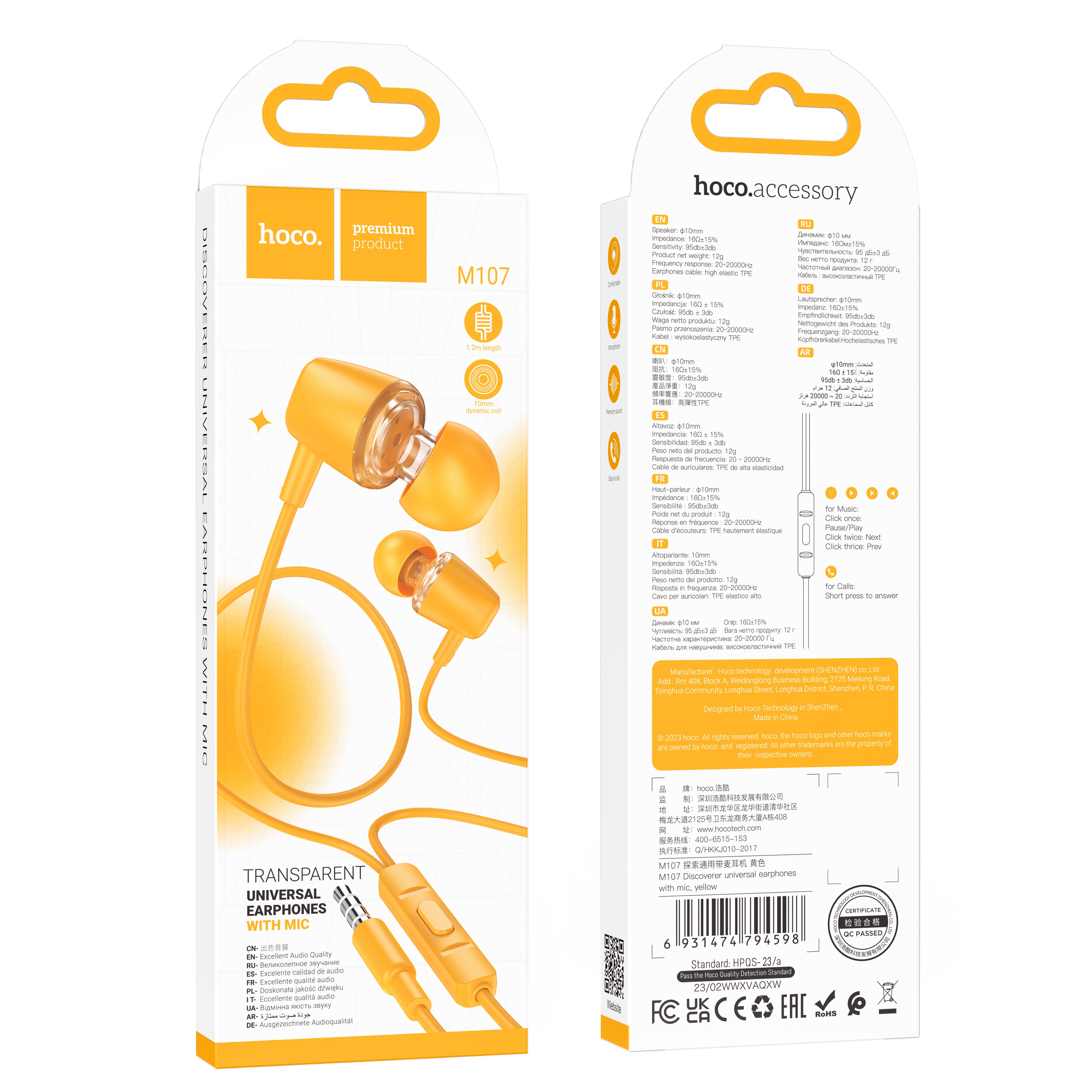 HD_SYNC:M107 Discoverer universal earphones with mic