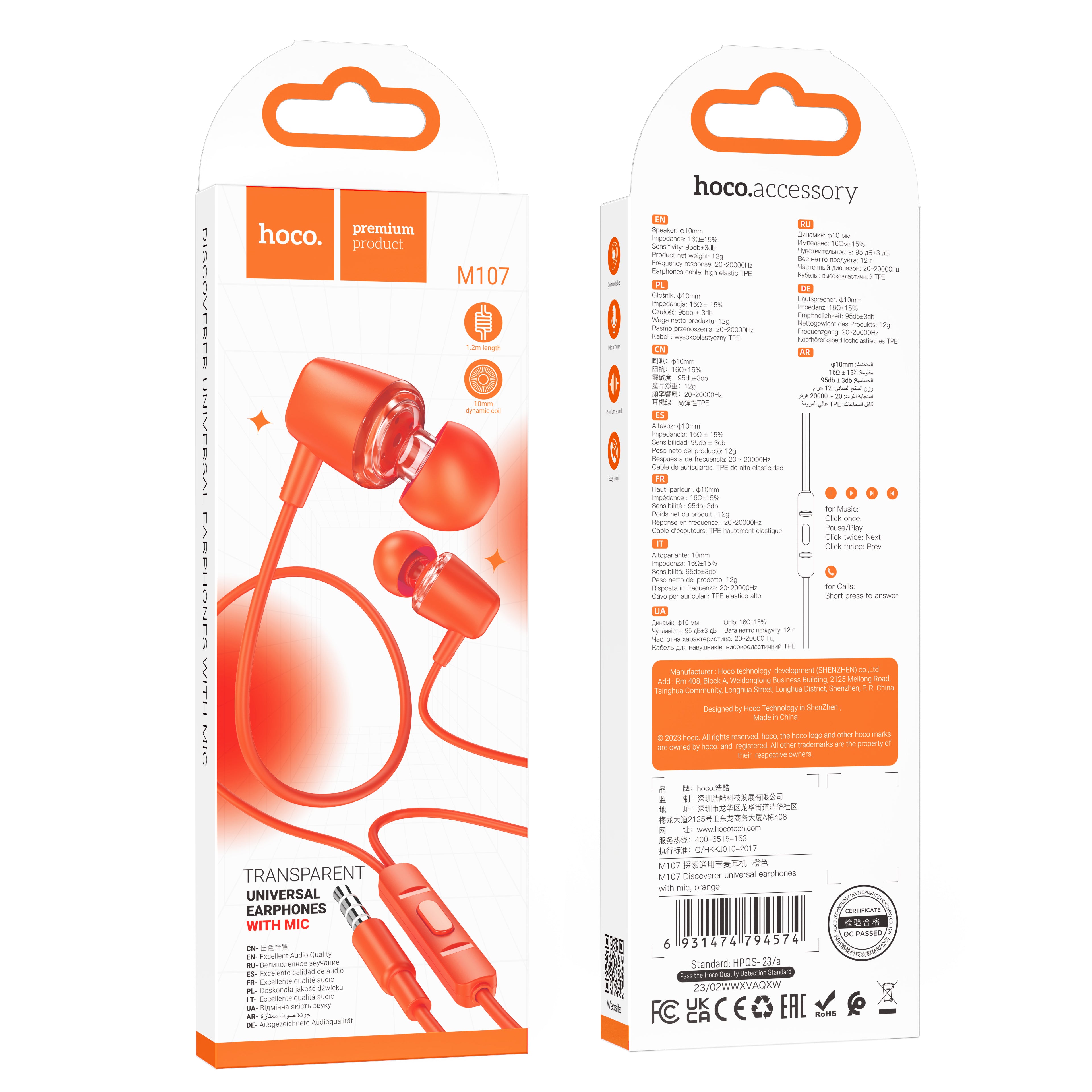 HD_SYNC:M107 Discoverer universal earphones with mic