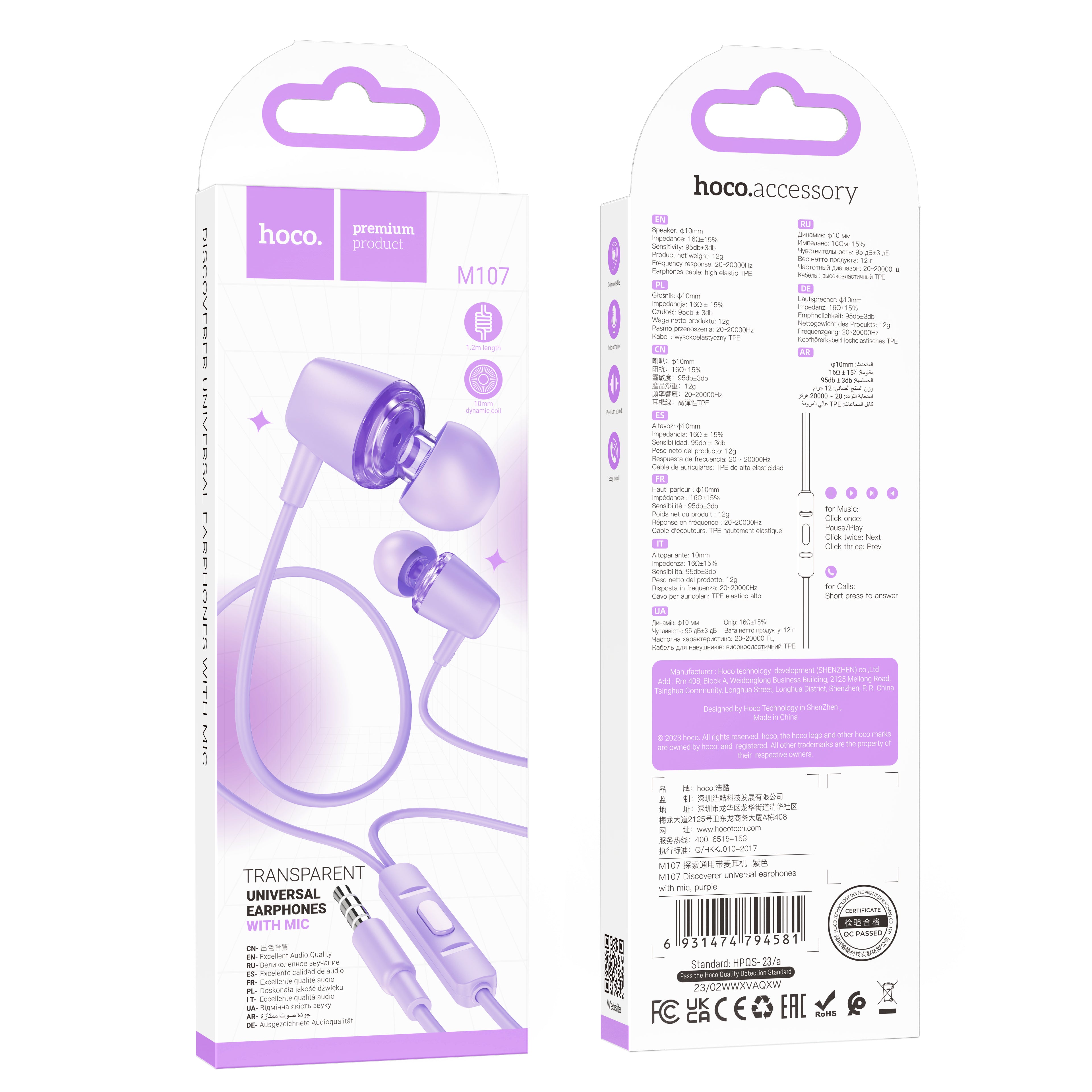 HD_SYNC:M107 Discoverer universal earphones with mic