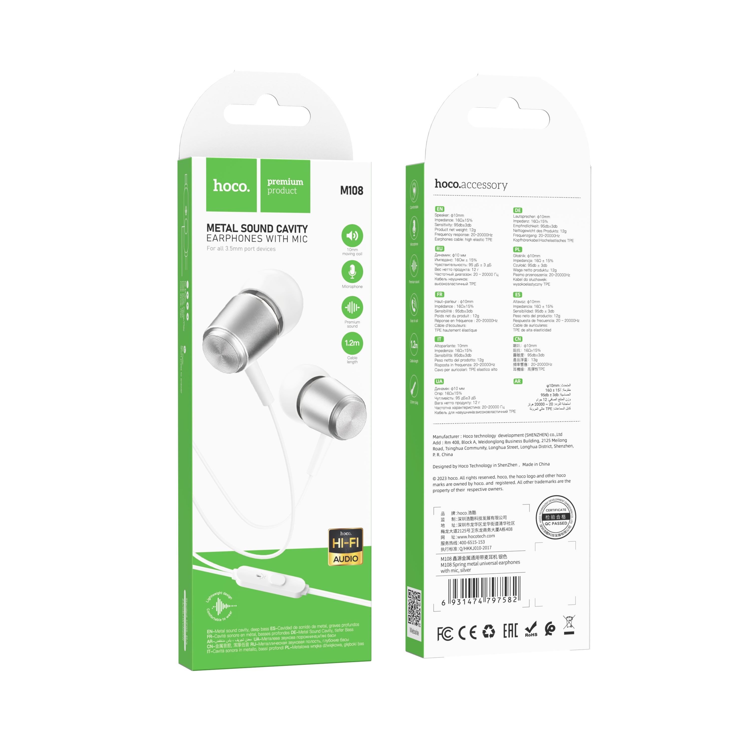 HD_SYNC:M108 Spring metal universal earphones with mic