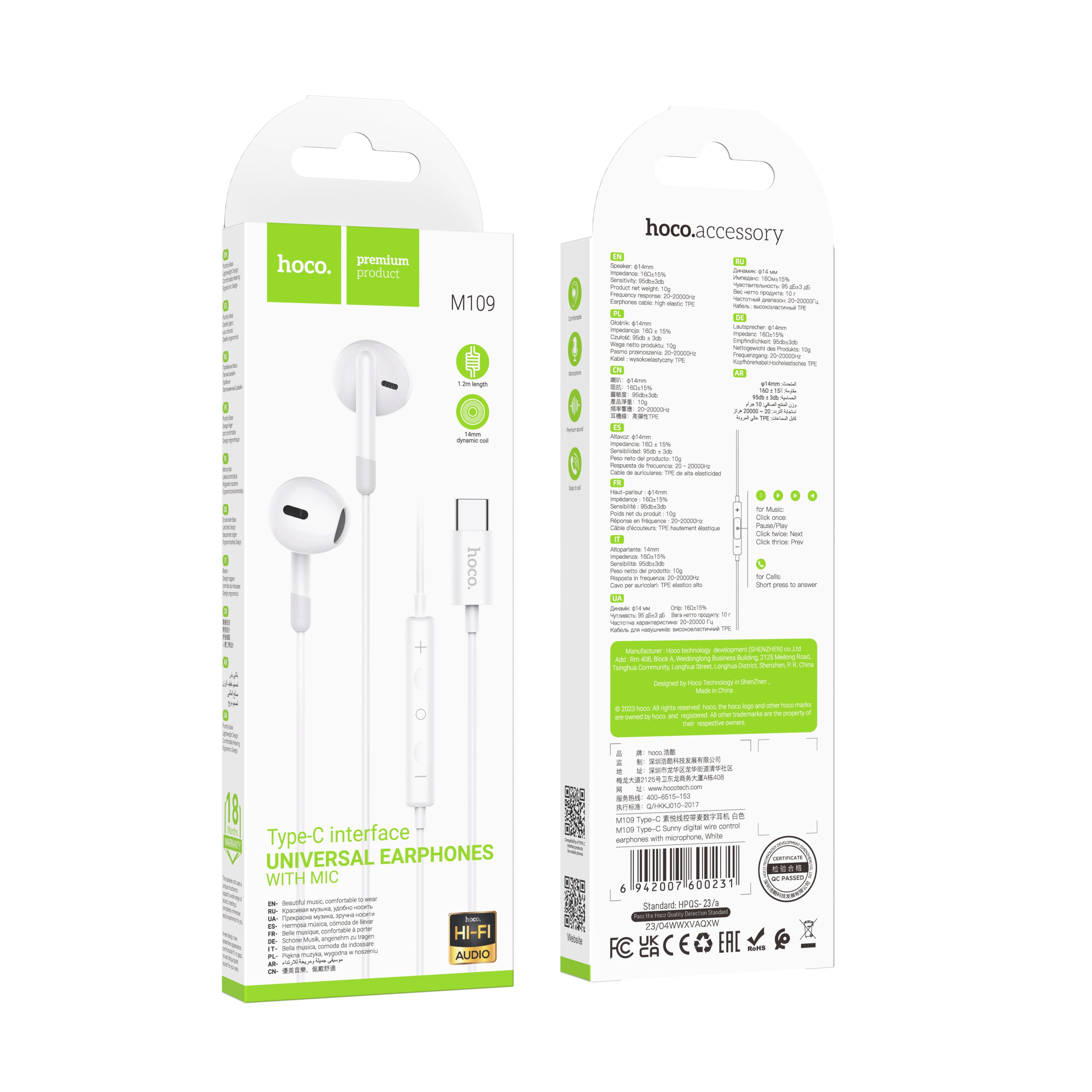 HD_SYNC:M109 Pure joy wire control earphones with microphone