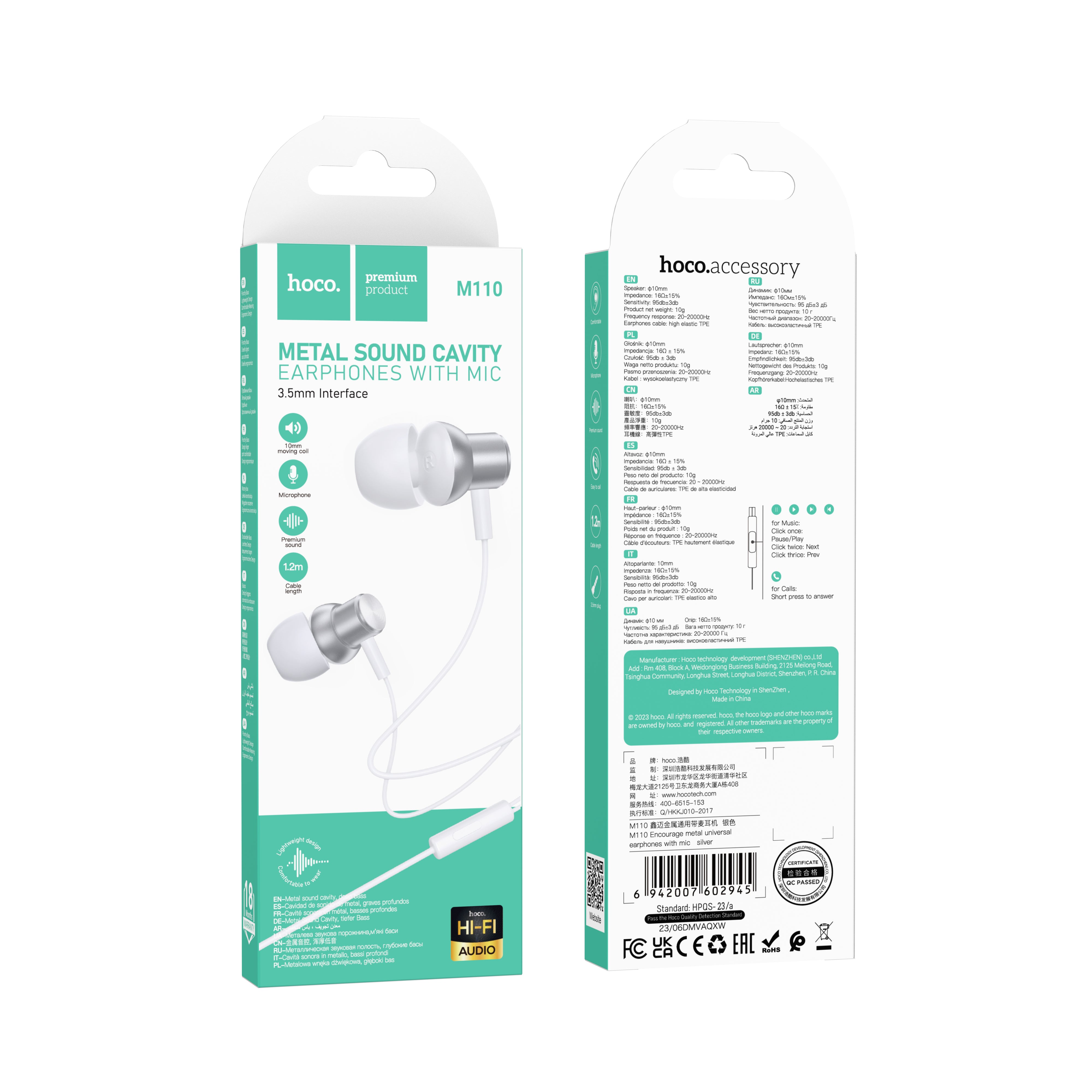 HD_SYNC:M110 Encourage metal universal earphones with mic