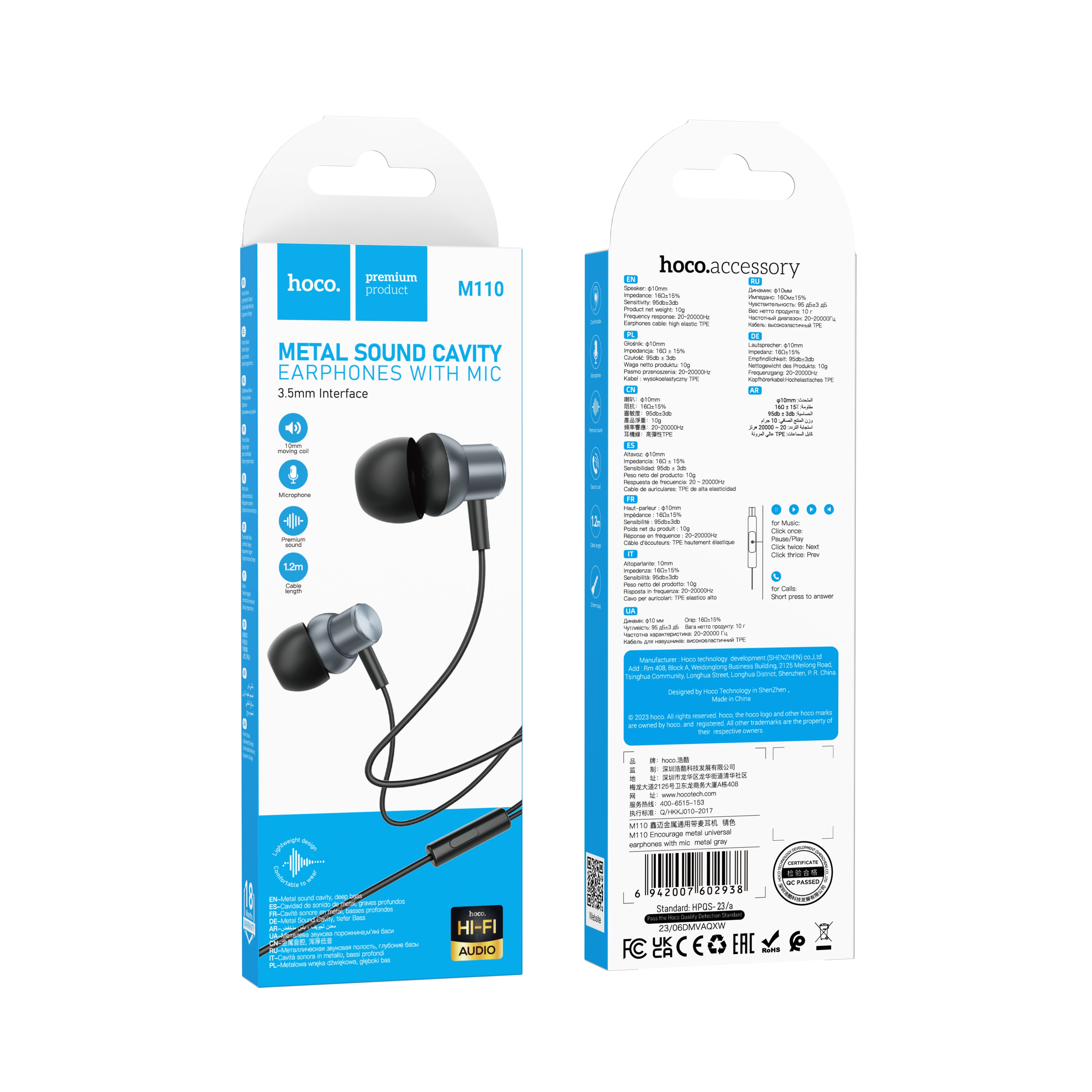 HD_SYNC:M110 Encourage metal universal earphones with mic