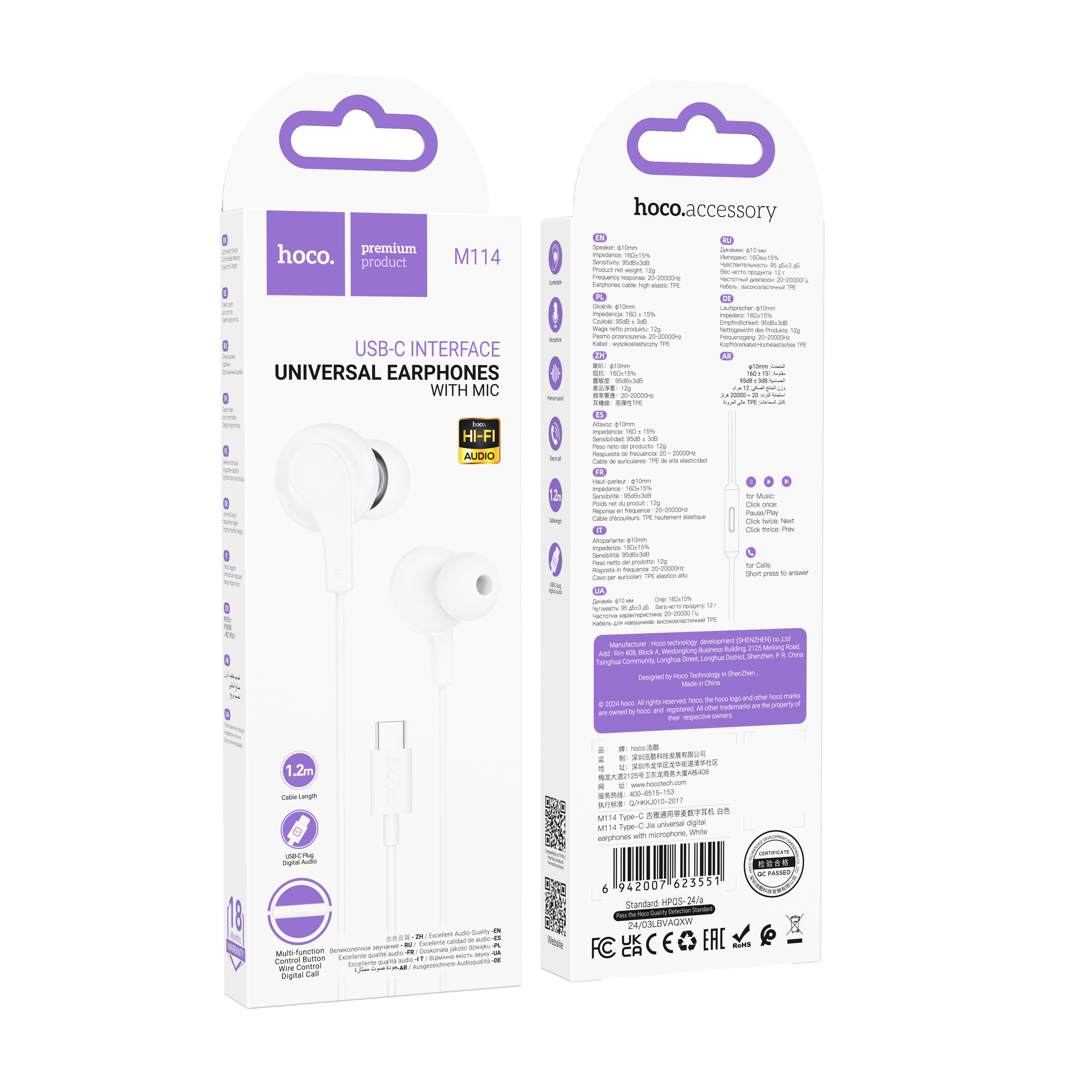 HD_SYNC:M114 Type-C Jia universal digital earphones with microphone