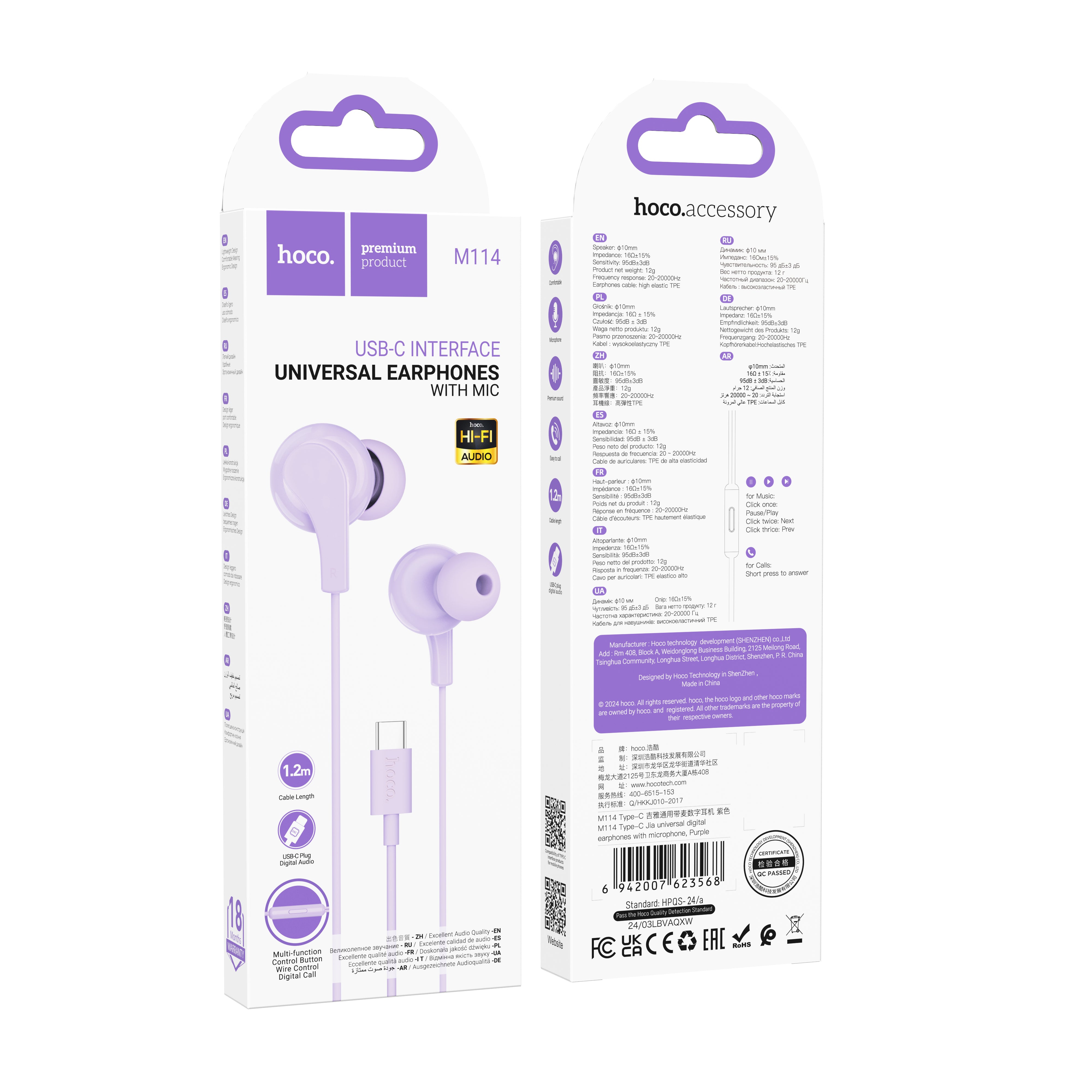 HD_SYNC:M114 Type-C Jia universal digital earphones with microphone