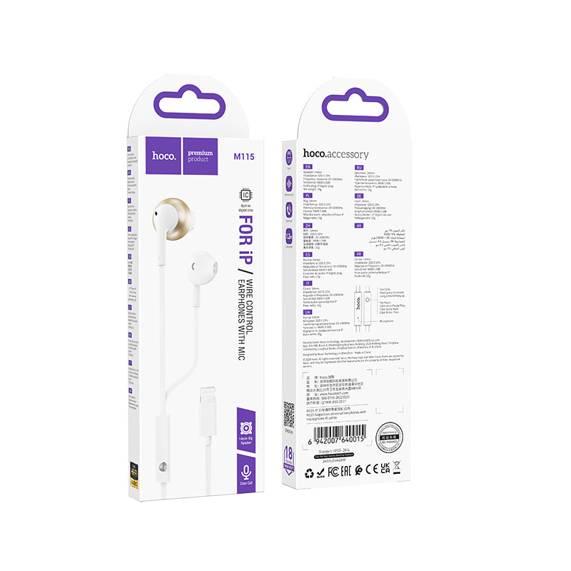 HD_SYNC:M115 Sagacious universal earphones with microphone Type-C