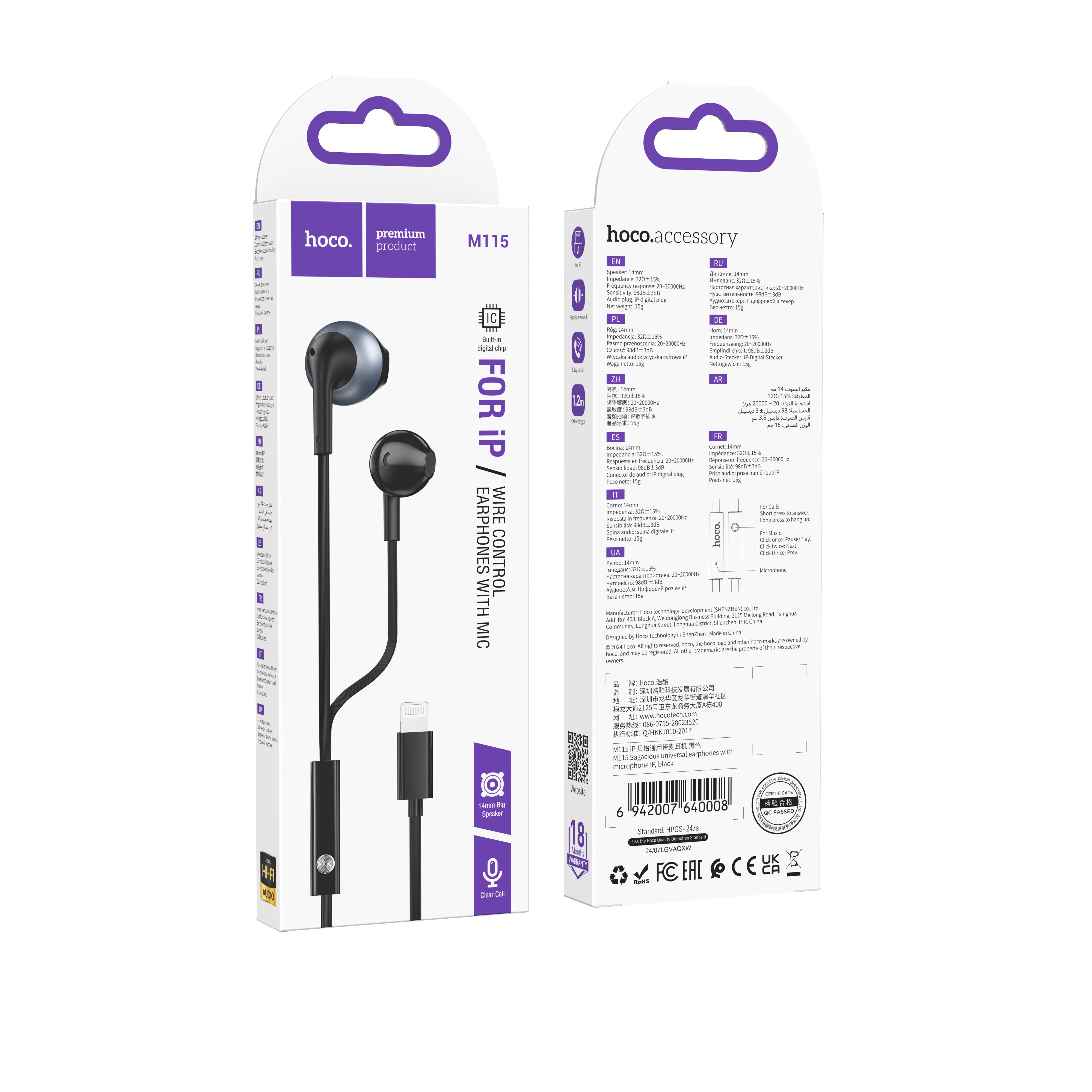 HD_SYNC:M115 Sagacious universal earphones with microphone Type-C