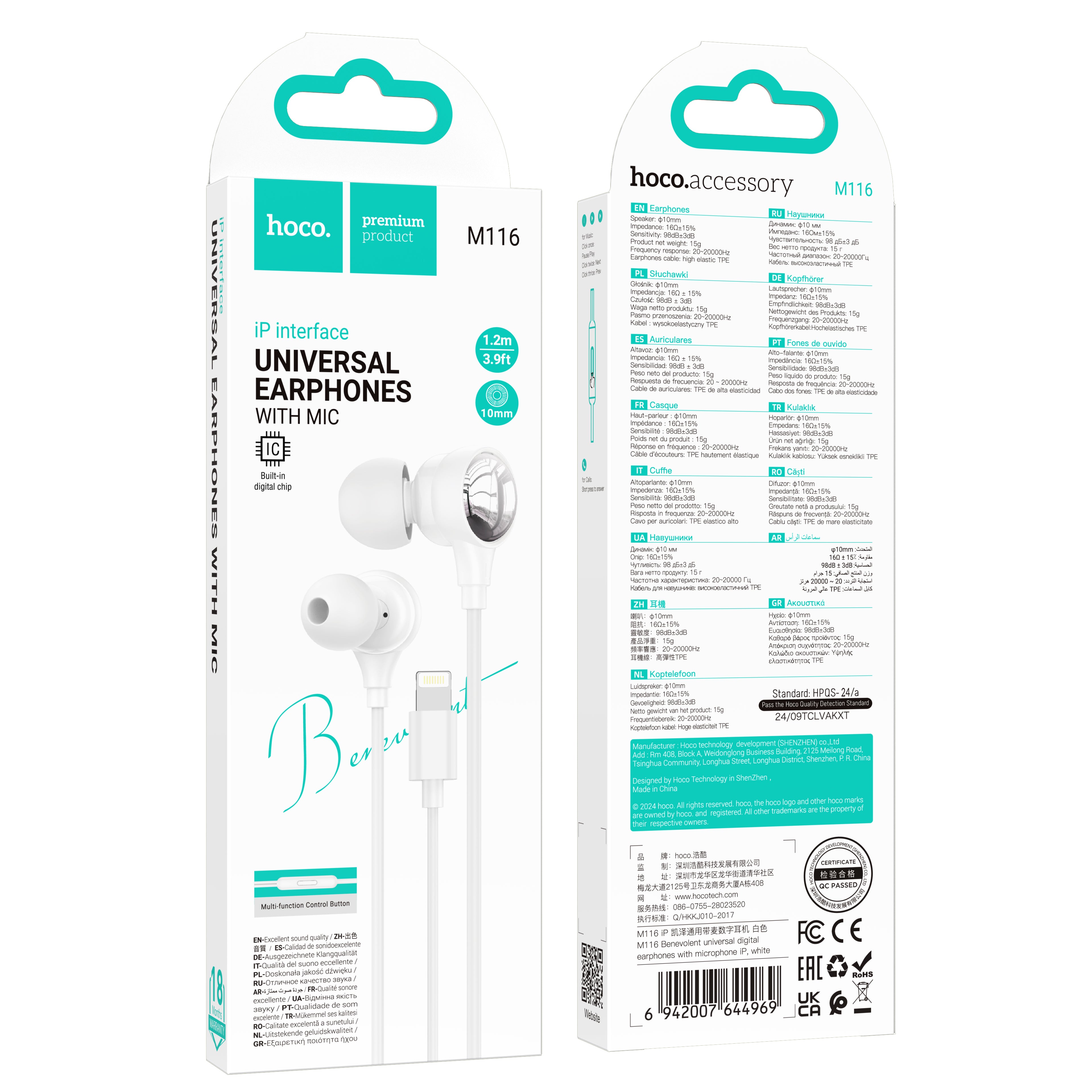 HD_SYNC:M116 Benevolent universal digital earphones with microphone iP