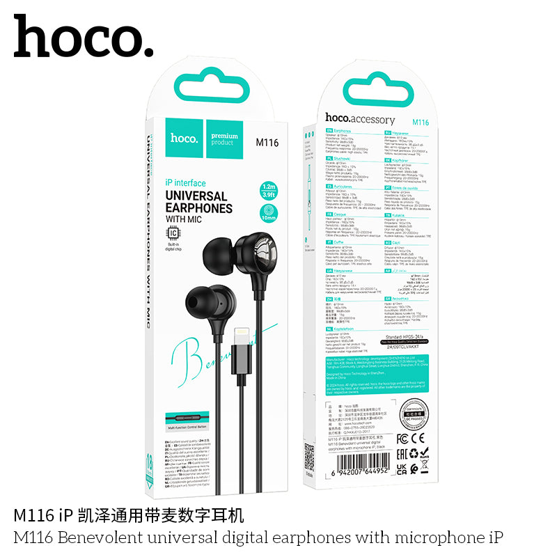HD_SYNC:M116 Benevolent universal digital earphones with microphone Type-C
