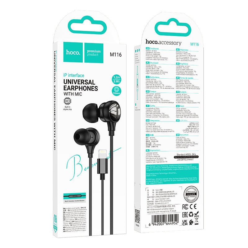 HD_SYNC:M116 Benevolent universal digital earphones with microphone Type-C