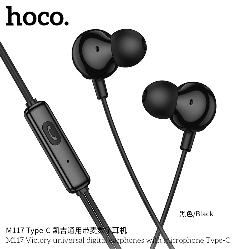 HD_SYNC:M117 Victory universal digital earphones with microphone Type-C