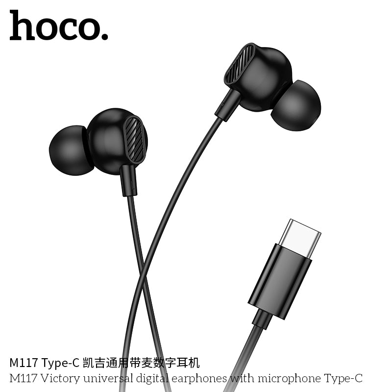 HD_SYNC:M117 Victory universal digital earphones with microphone Type-C