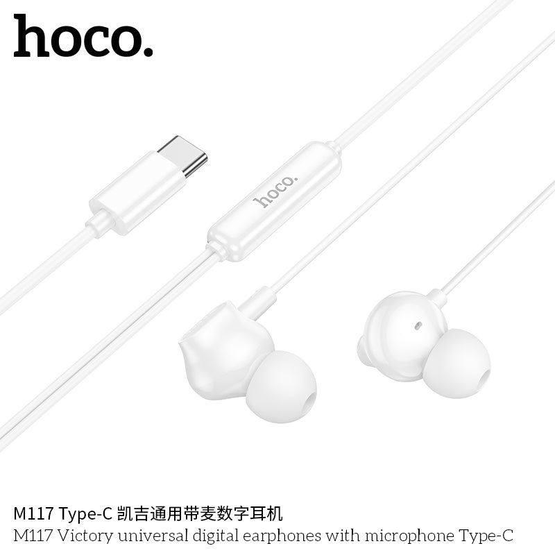 HD_SYNC:M117 Victory universal digital earphones with microphone Type-C