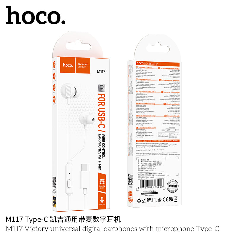 HD_SYNC:M117 Victory universal digital earphones with microphone Type-C