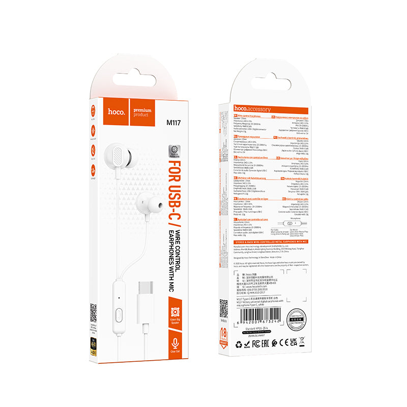 HD_SYNC:M117 Victory universal digital earphones with microphone Type-C