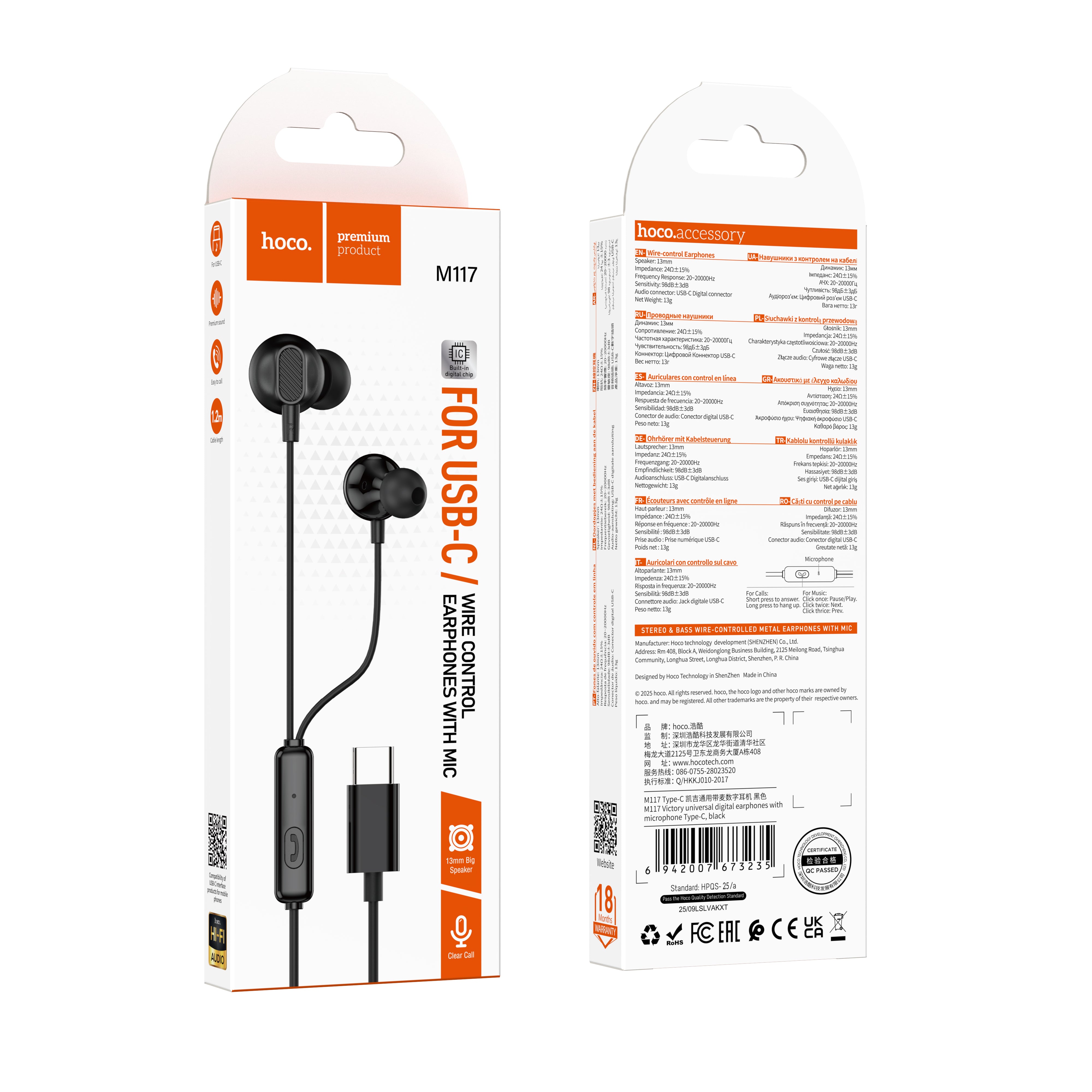 HD_SYNC:M117 Victory universal digital earphones with microphone Type-C