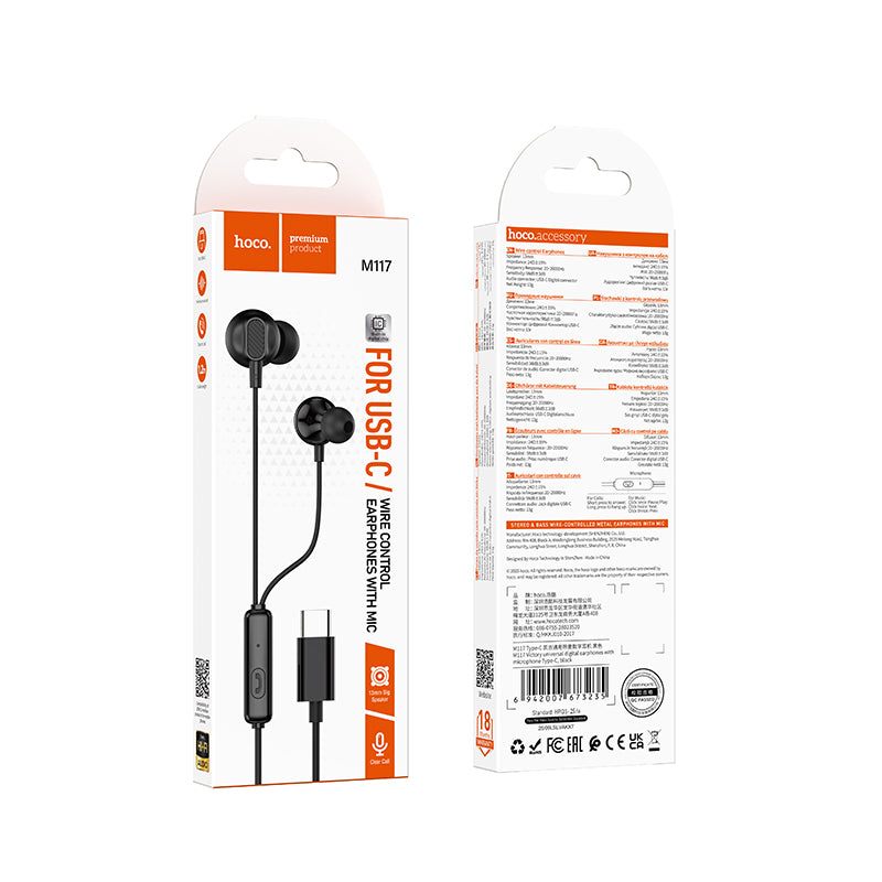 HD_SYNC:M117 Victory universal digital earphones with microphone Type-C