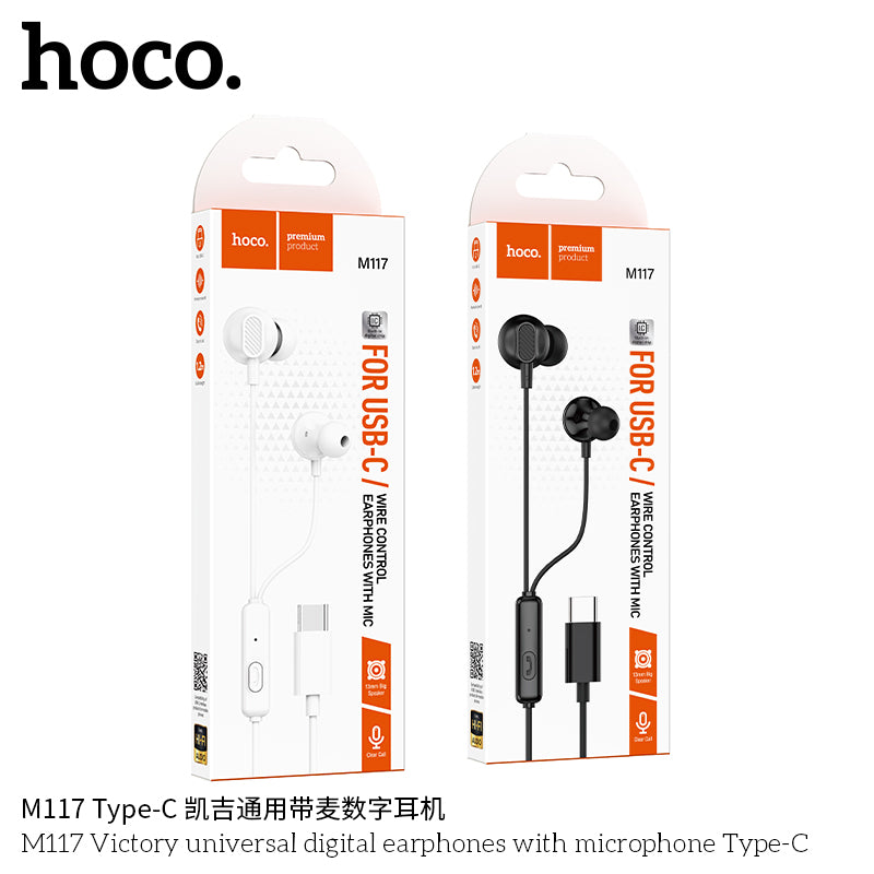 HD_SYNC:M117 Victory universal digital earphones with microphone Type-C