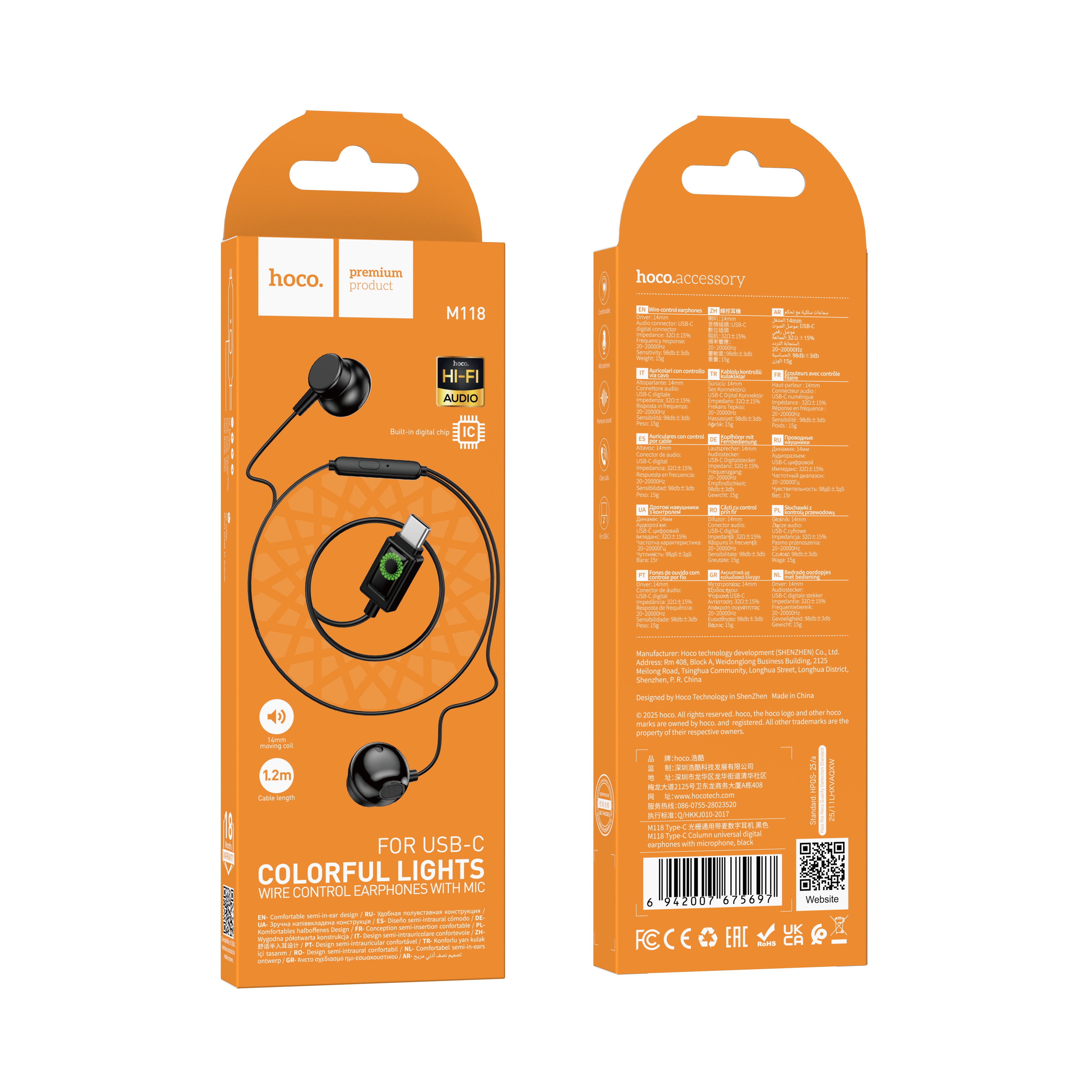 HD_SYNC:M118 Type-C Column universal digital earphones with microphone