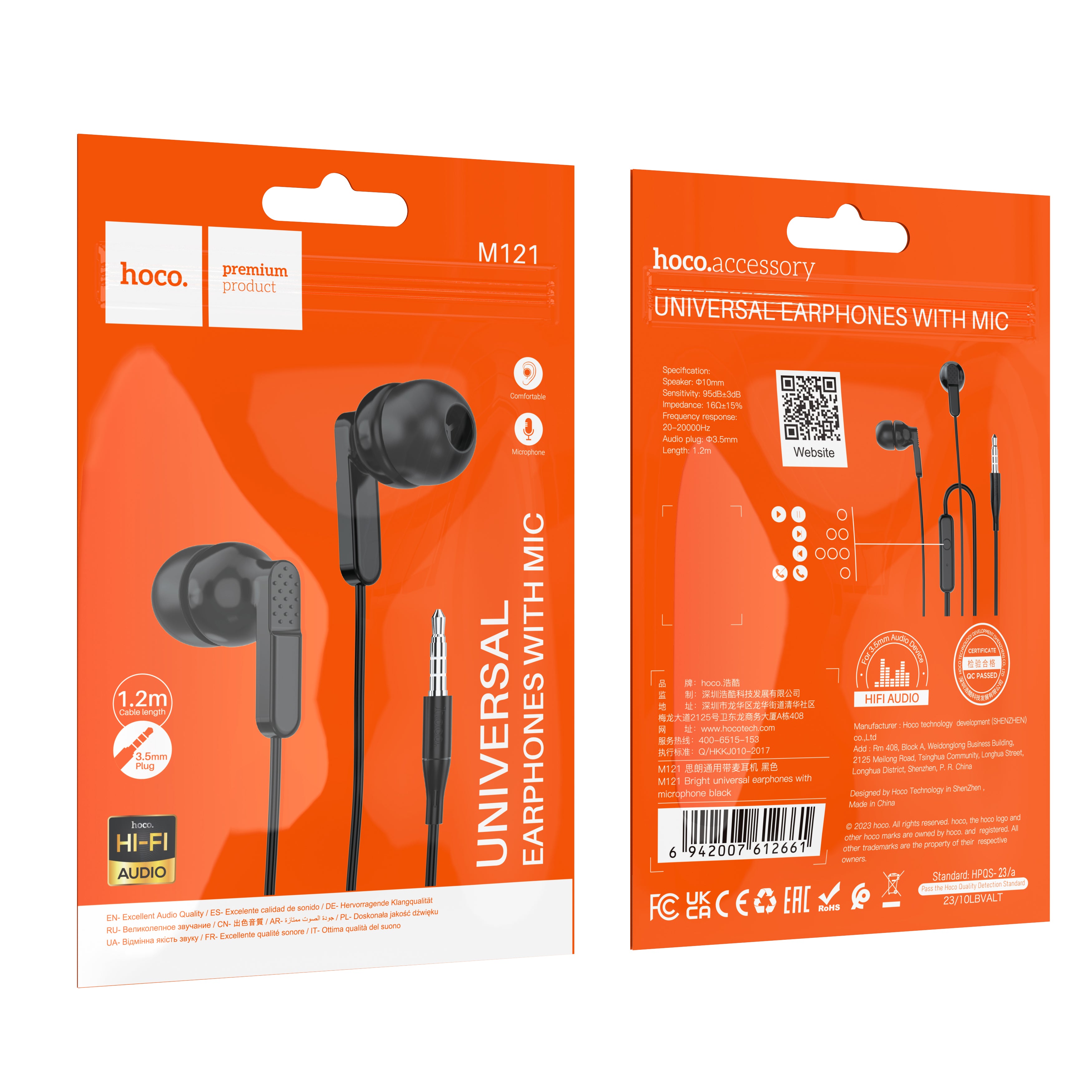 HD_SYNC:M121 Bright universal earphones with microphone