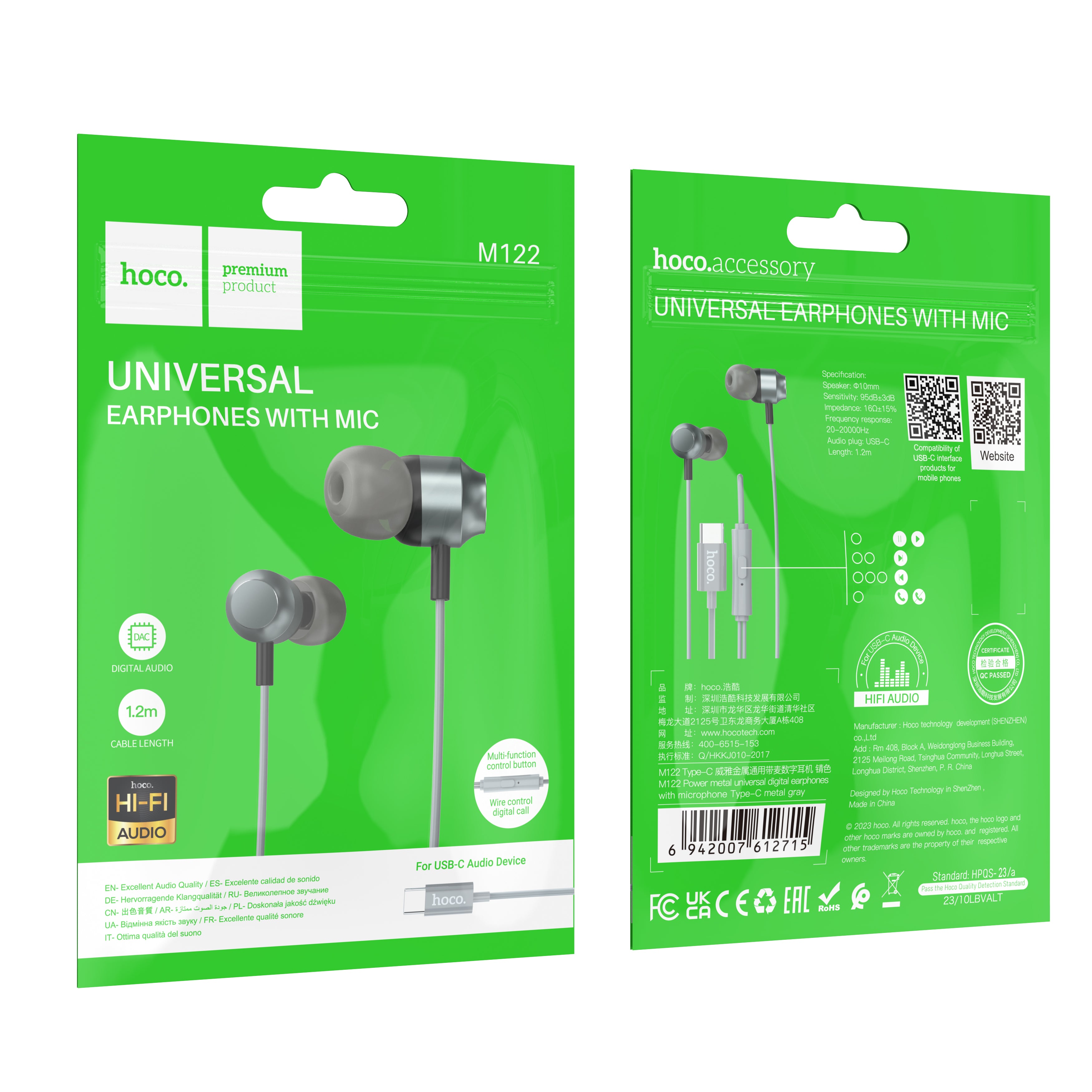 HD_SYNC:M122 Power metal universal digital earphones with microphone Type-C