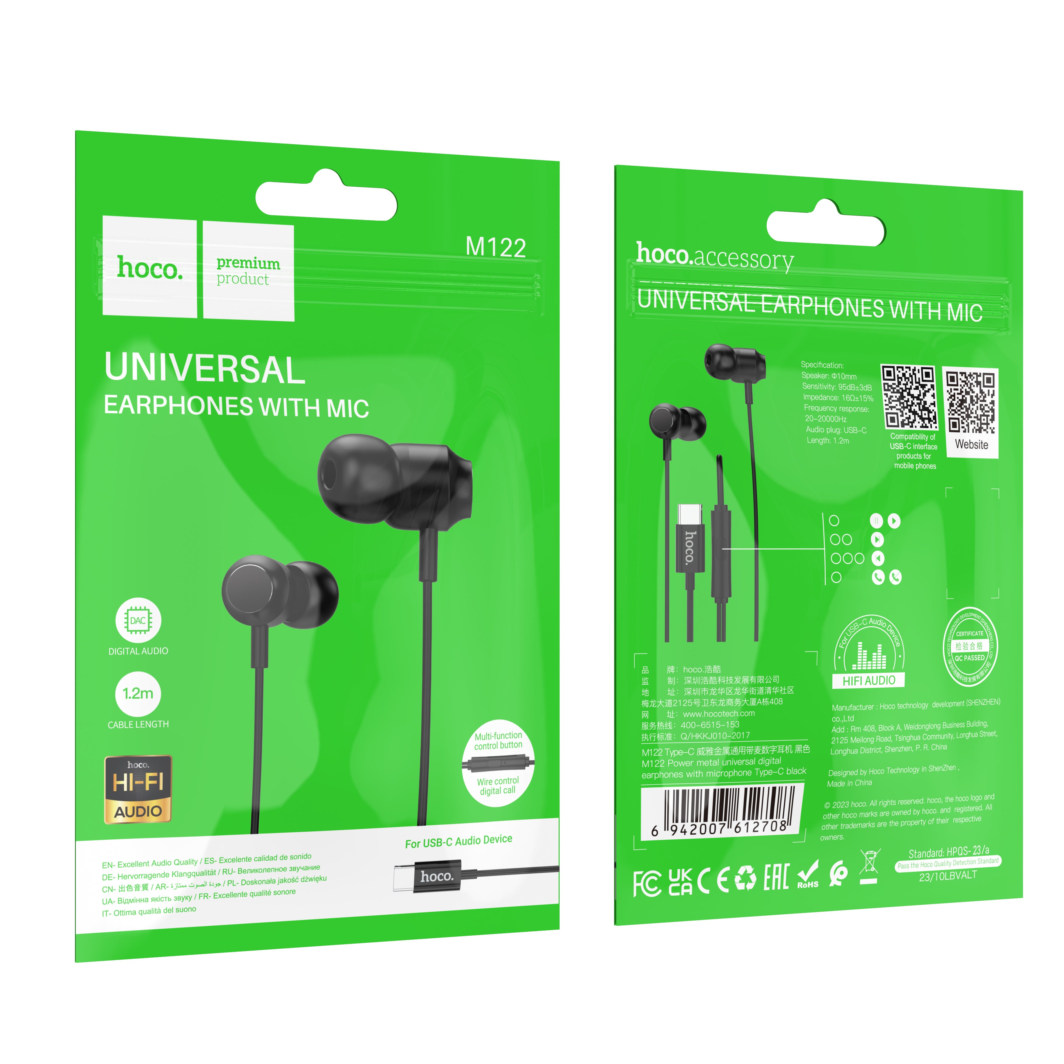 HD_SYNC:M122 Power metal universal digital earphones with microphone Type-C