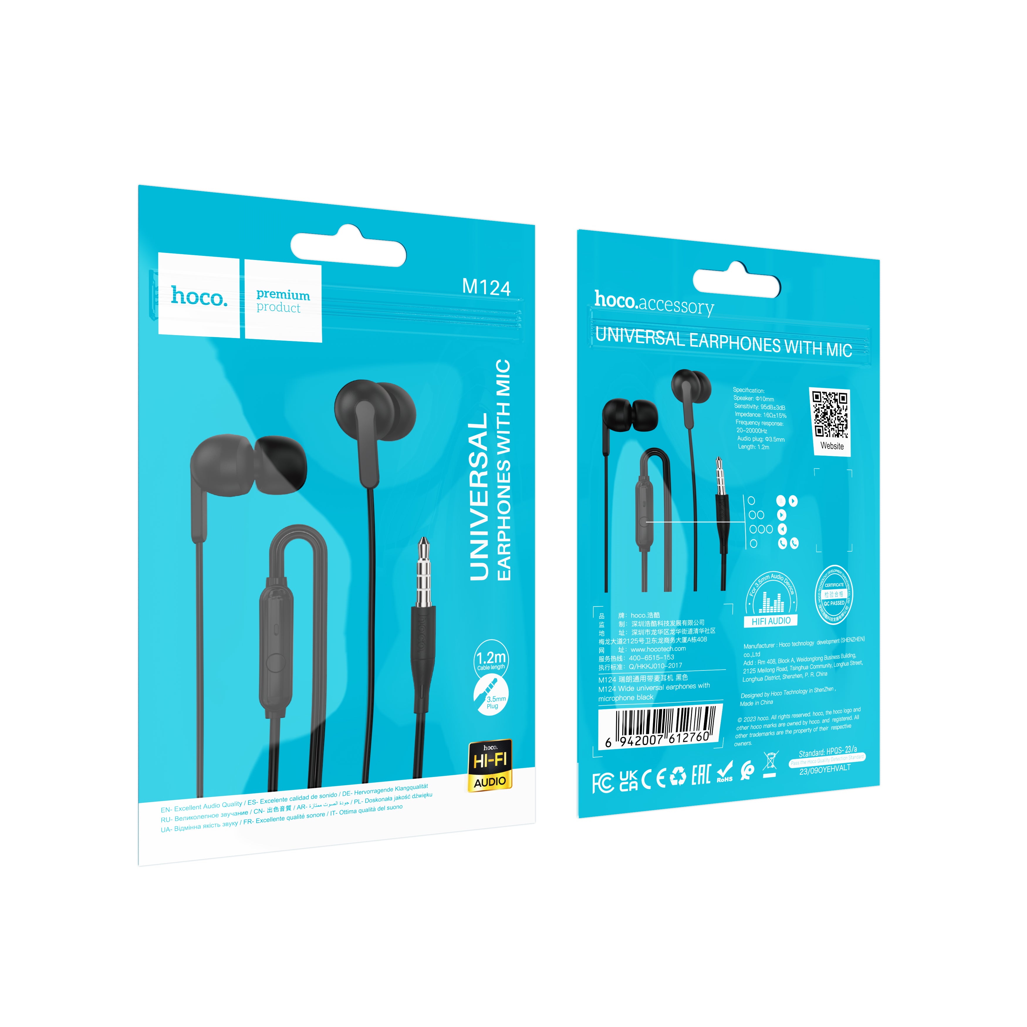 HD_SYNC:M124 Wide universal earphones with microphone