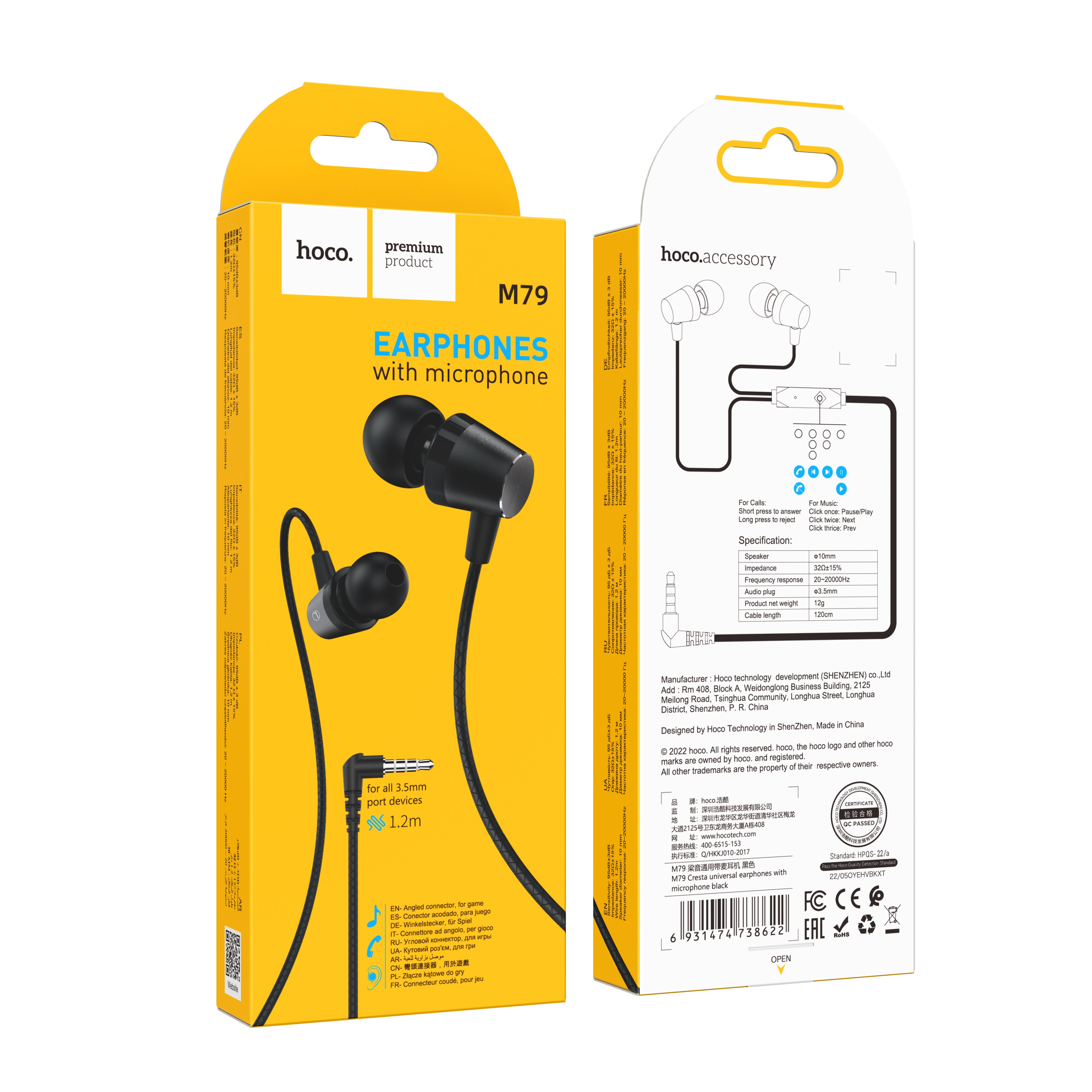 HD_SYNC:M79 Cresta universal earphones with microphone