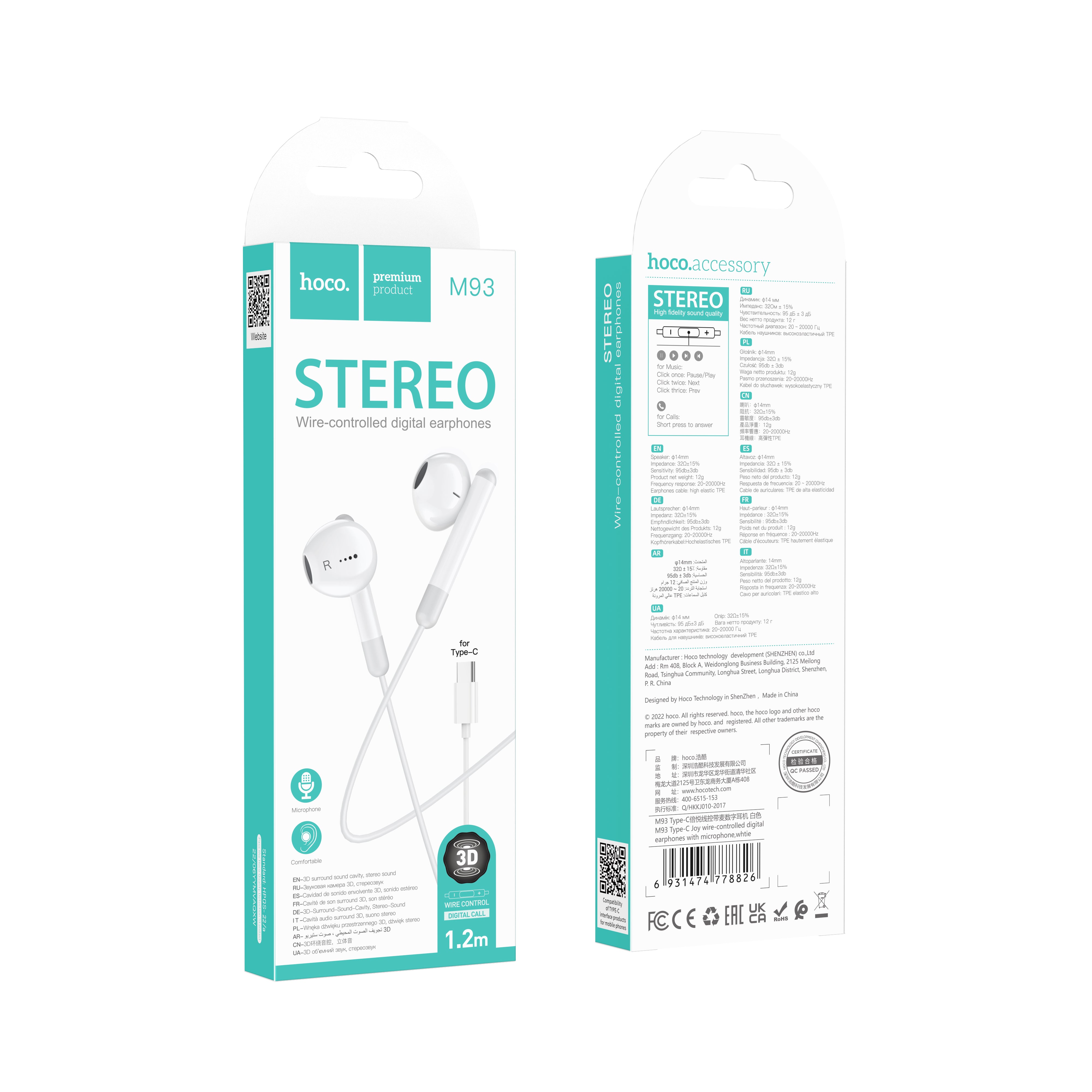 HD_SYNC:M93 Type-C Joy wire-controlled digital earphones with microphone