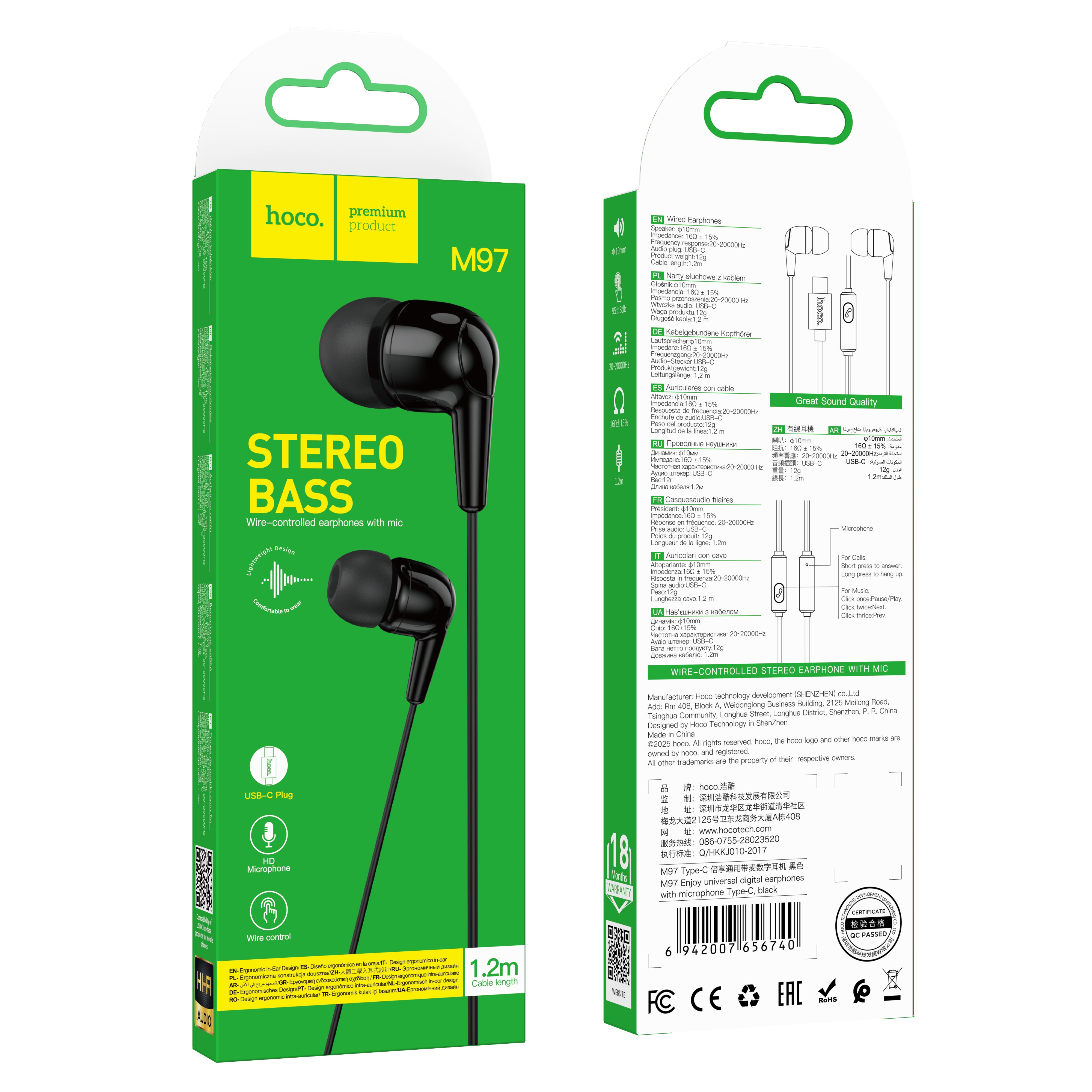 HD_SYNC:M97 Enjoy universal digital earphones with microphone Type-C