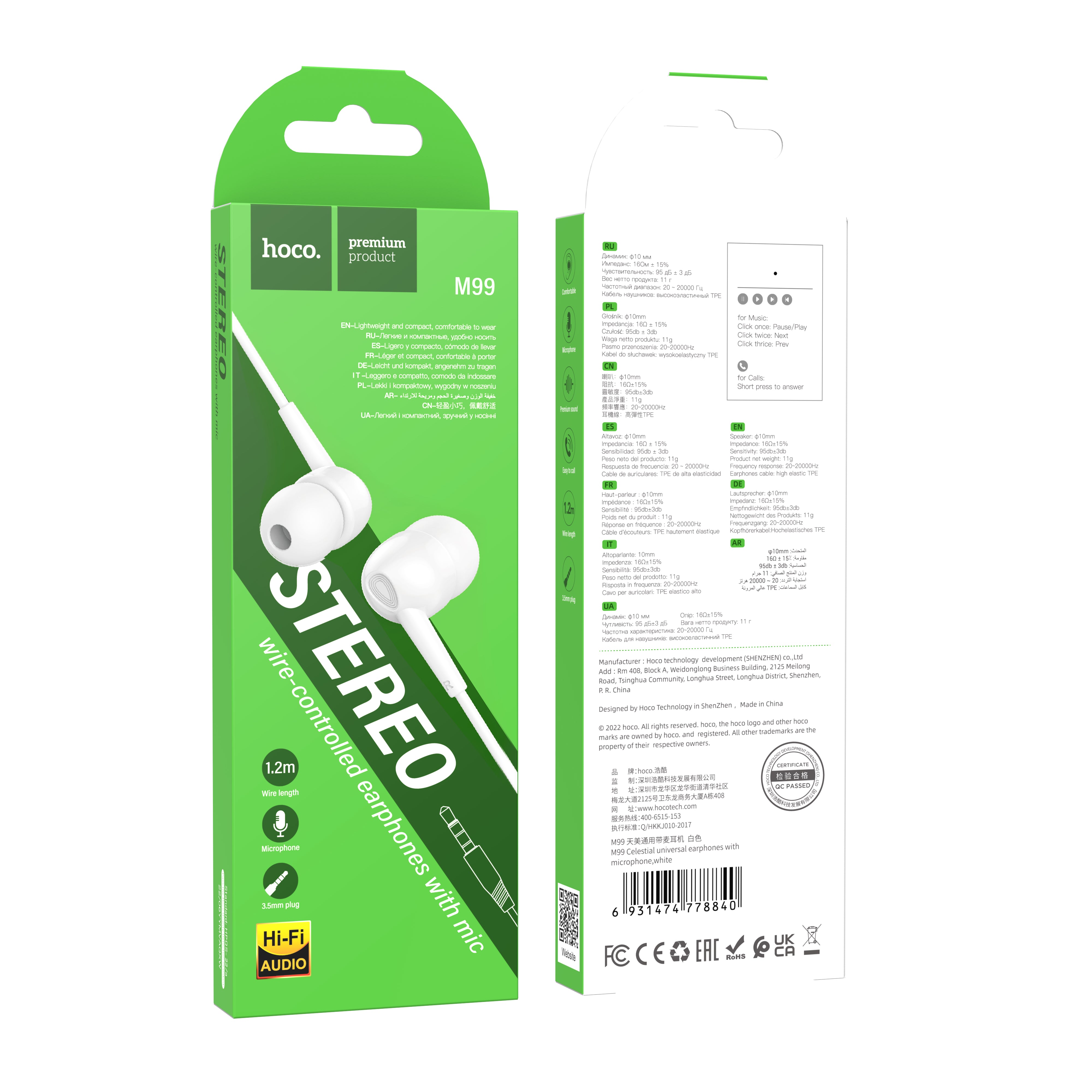 HD_SYNC:M99 Celestial universal earphones with microphone