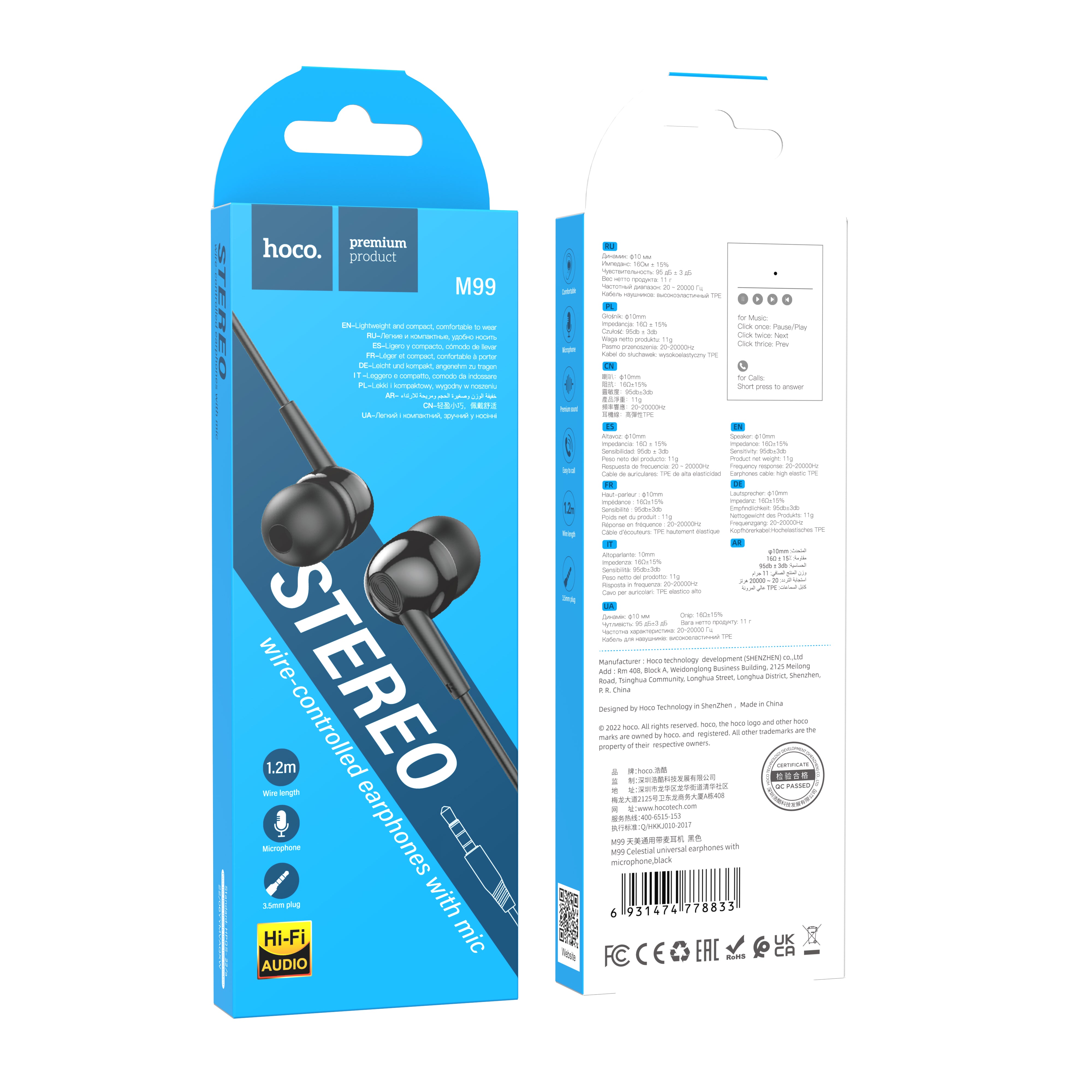 HD_SYNC:M99 Celestial universal earphones with microphone