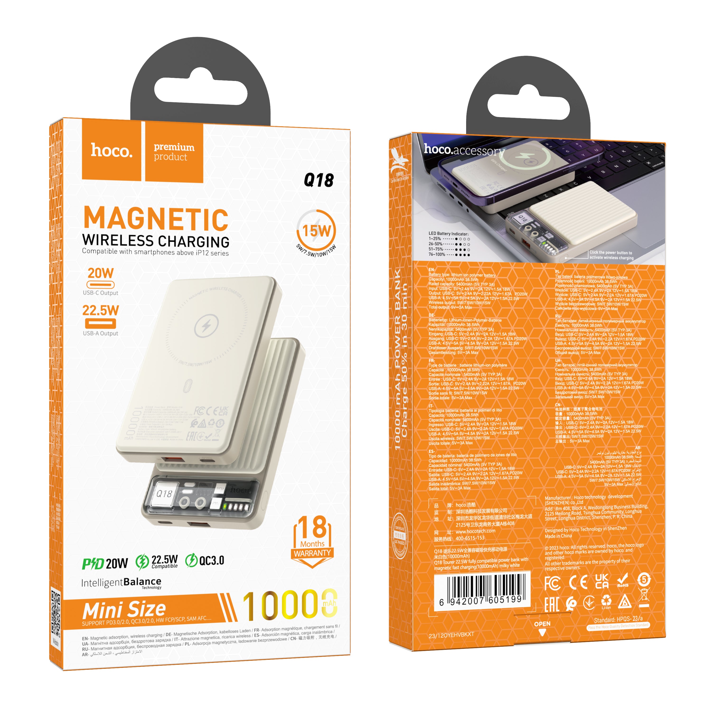 HD_SYNC:Q18 Tourer 22.5W fully compatible power bank with magnetic fast charging(10000mAh)(UN)