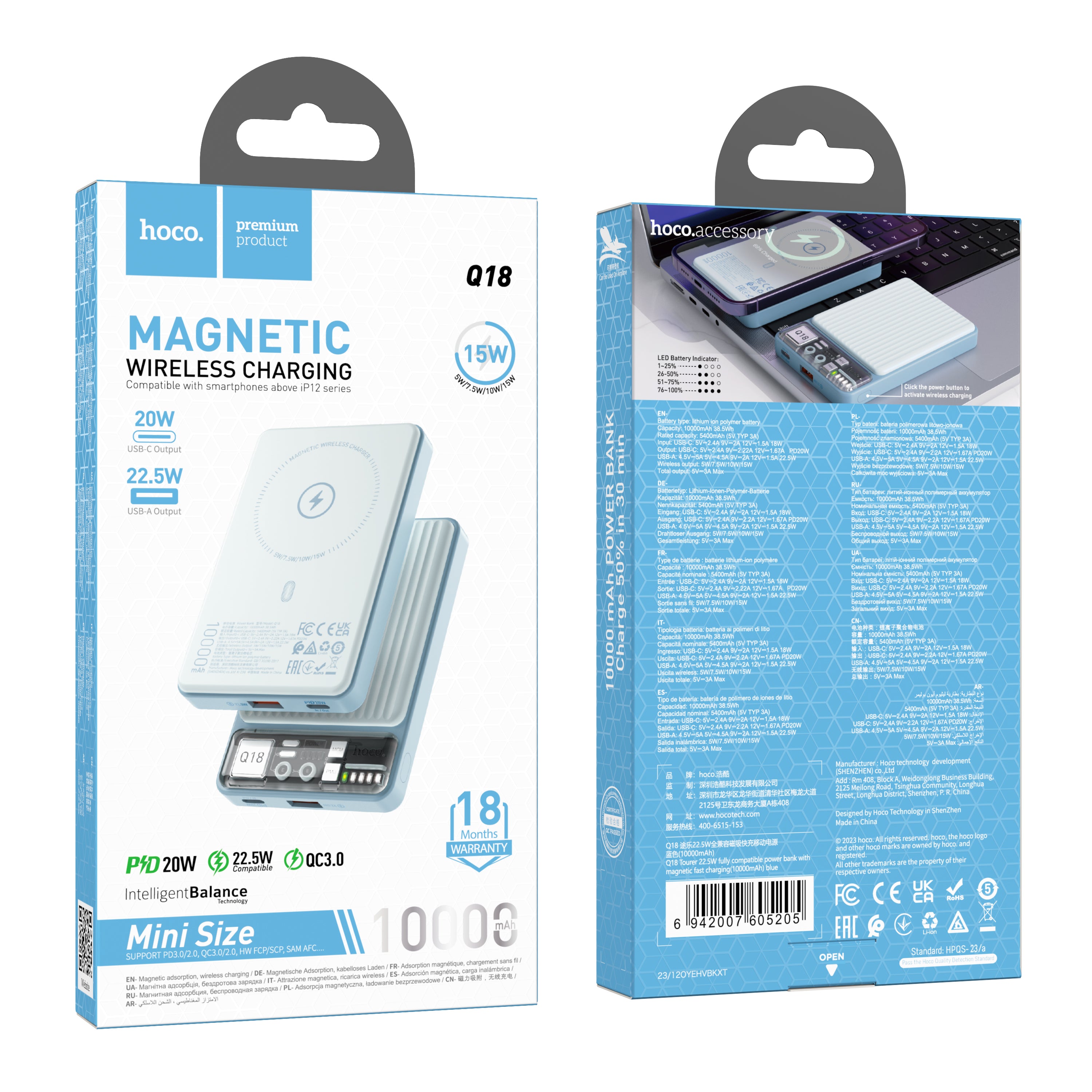 HD_SYNC:Q18 Tourer 22.5W fully compatible power bank with magnetic fast charging(10000mAh)
